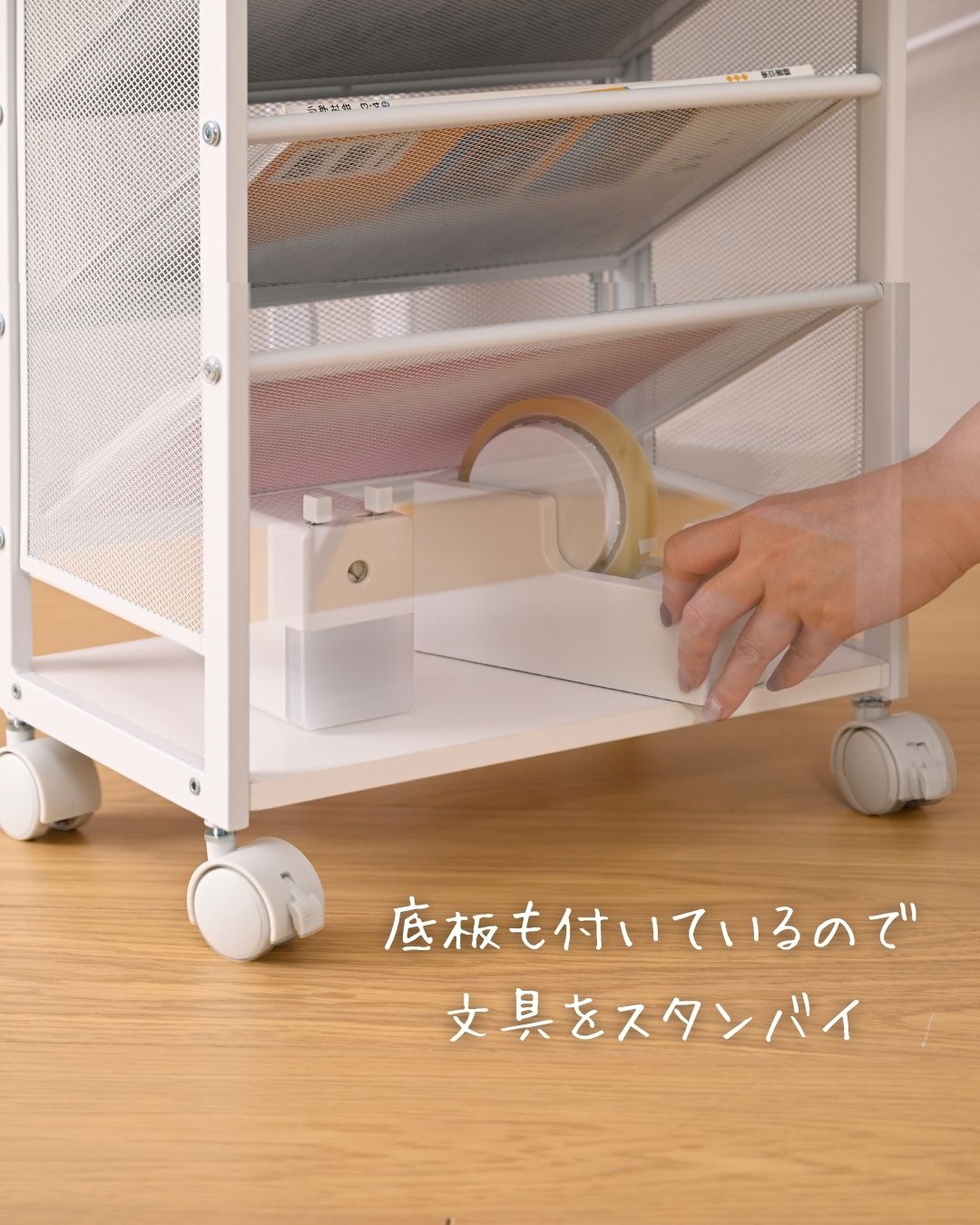 マガジンラック キャスター付き 4段 天板付き 全体耐荷重40kg 幅36.5 奥行25 高さ65cm 山善 YAMAZEN