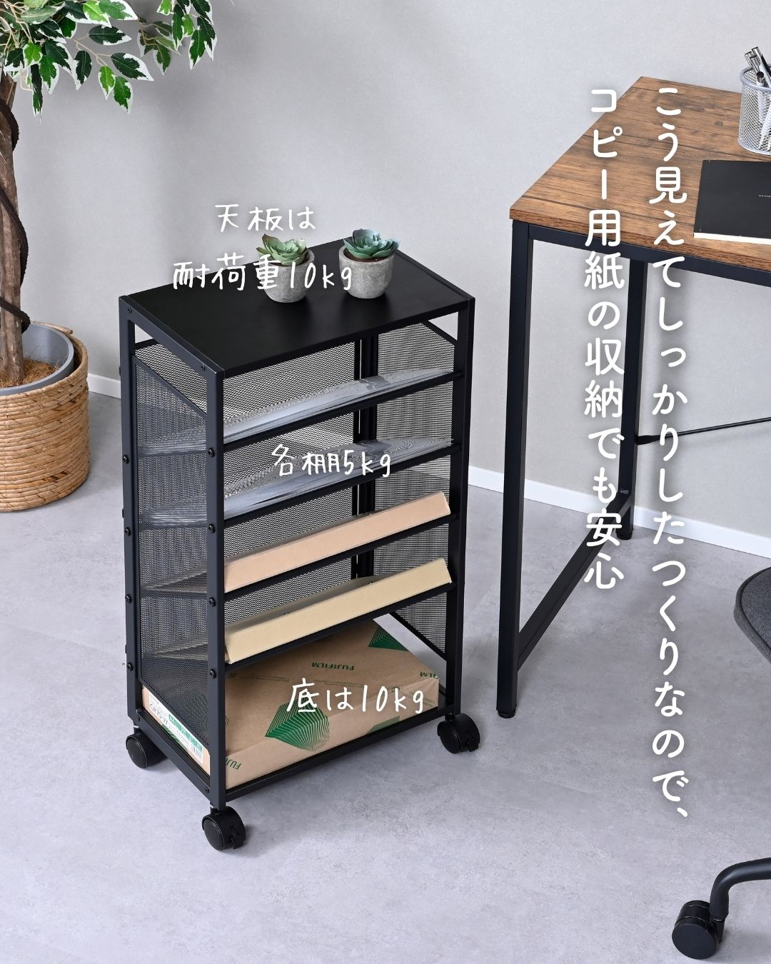 マガジンラック キャスター付き 4段 天板付き 全体耐荷重40kg 幅36.5 奥行25 高さ65cm 山善 YAMAZEN