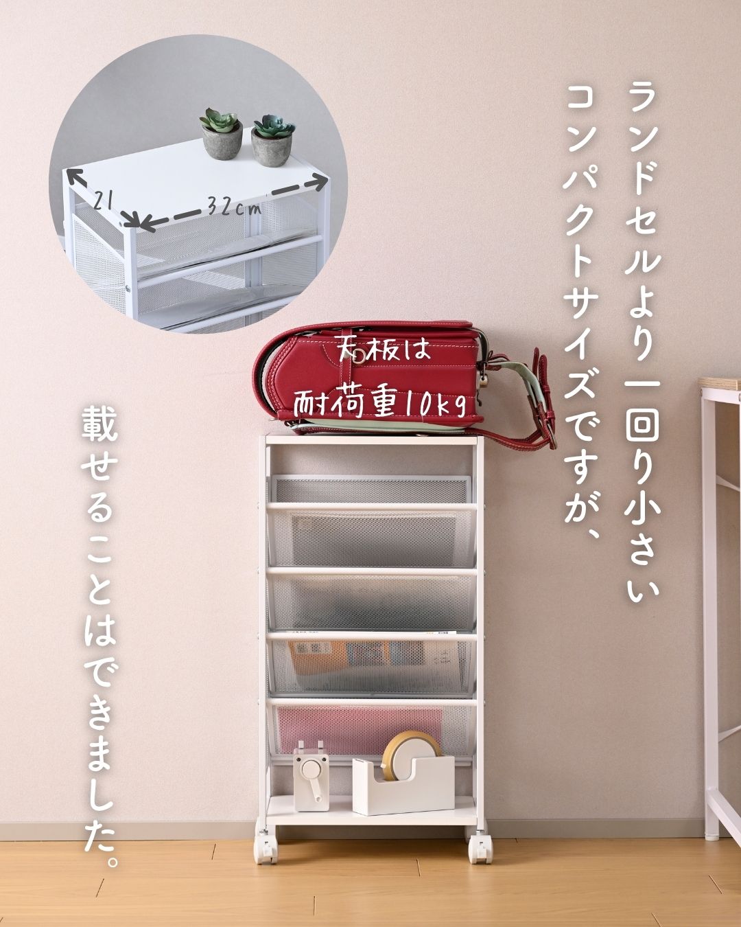 マガジンラック キャスター付き 4段 天板付き 全体耐荷重40kg 幅36.5 奥行25 高さ65cm 山善 YAMAZEN