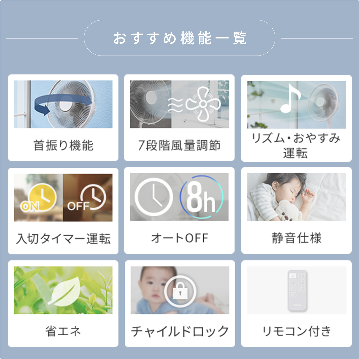 扇風機 DC 左右首振り リモコン 静音 省エネ 風量7段階 YLR-DJD301(H) 山善 YAMAZEN