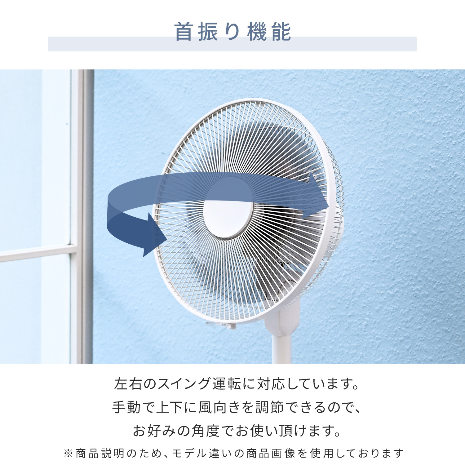 扇風機 DC 左右首振り リモコン 静音 省エネ 風量7段階 YLR-DJD301(H) 山善 YAMAZEN