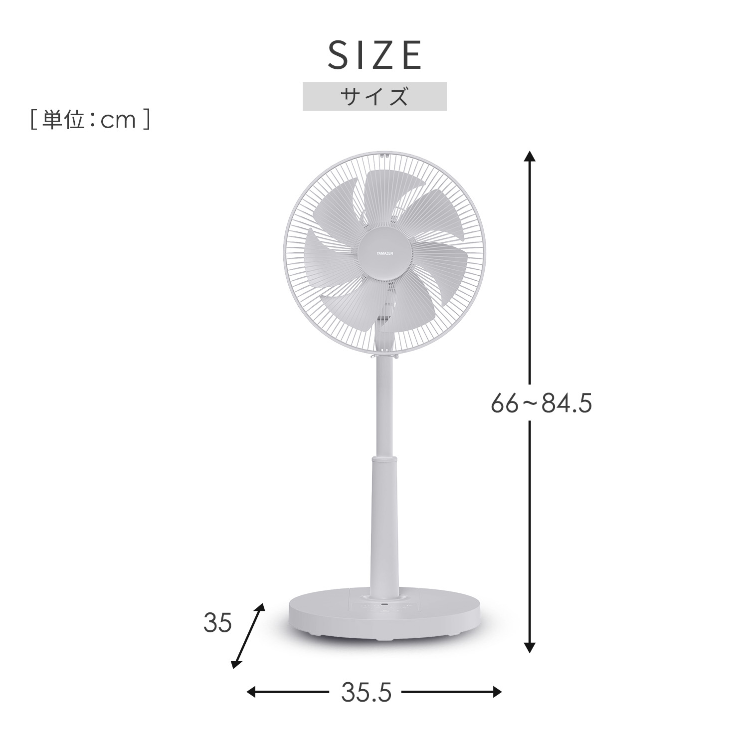 扇風機 DC 左右首振り リモコン 静音 省エネ 風量7段階 YLR-DJD301(H) 山善 YAMAZEN