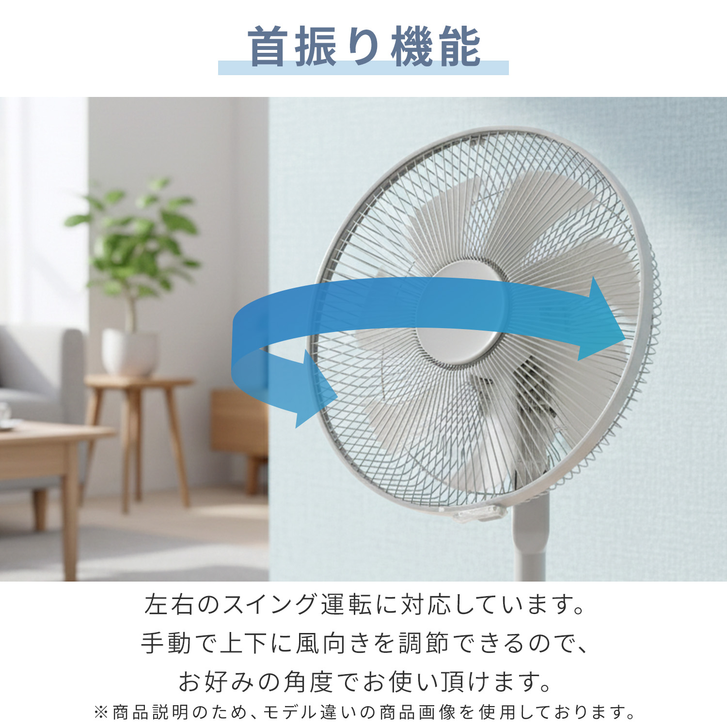 PD対応 扇風機 DC 30cm 切タイマー 無段階風量調節 YLTP-BUD30(W) 山善 YAMAZEN