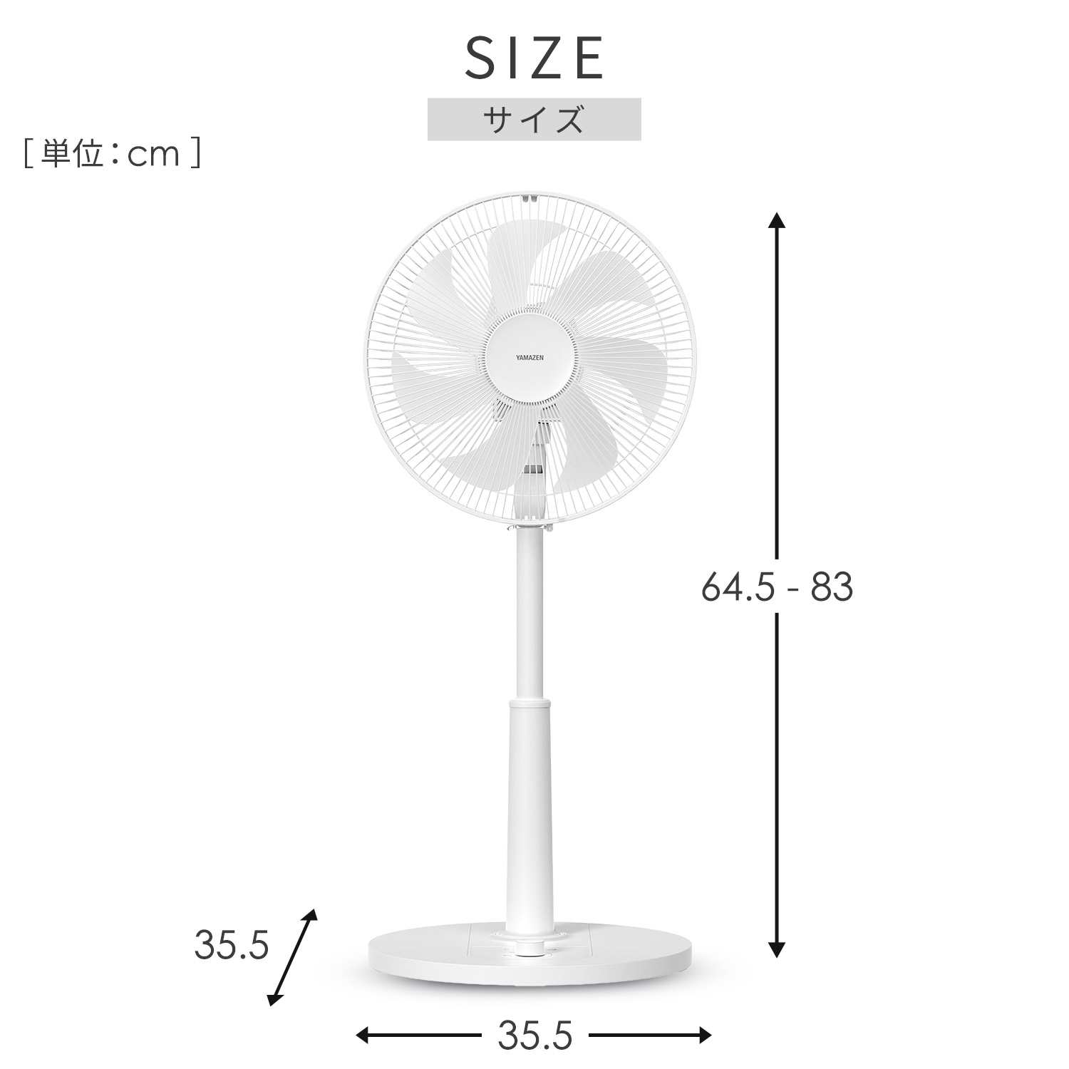 PD対応 扇風機 DC 30cm 切タイマー 無段階風量調節 YLTP-BUD30(W) 山善 YAMAZEN