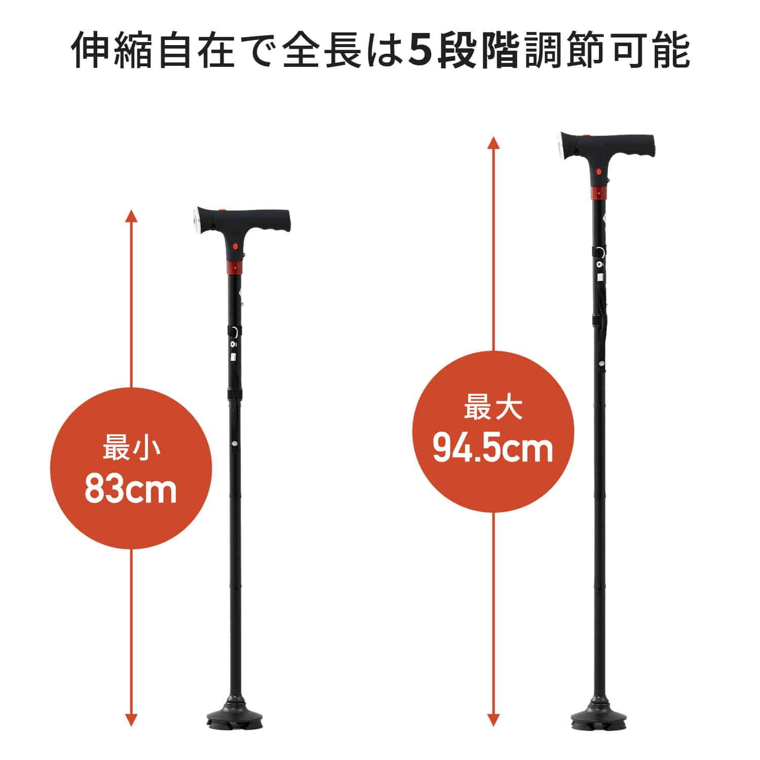 ステッキ 4点杖 自立可能 折りたたみ式 LEDライト付き SGマーク取得 高さ調節 収納袋付き SE-50074 ブラック マリン商事
