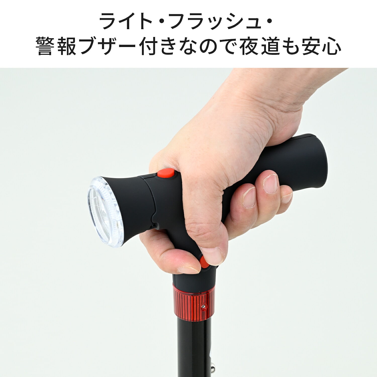 ステッキ 4点杖 自立可能 折りたたみ式 LEDライト付き SGマーク取得 高さ調節 収納袋付き SE-50074 ブラック マリン商事