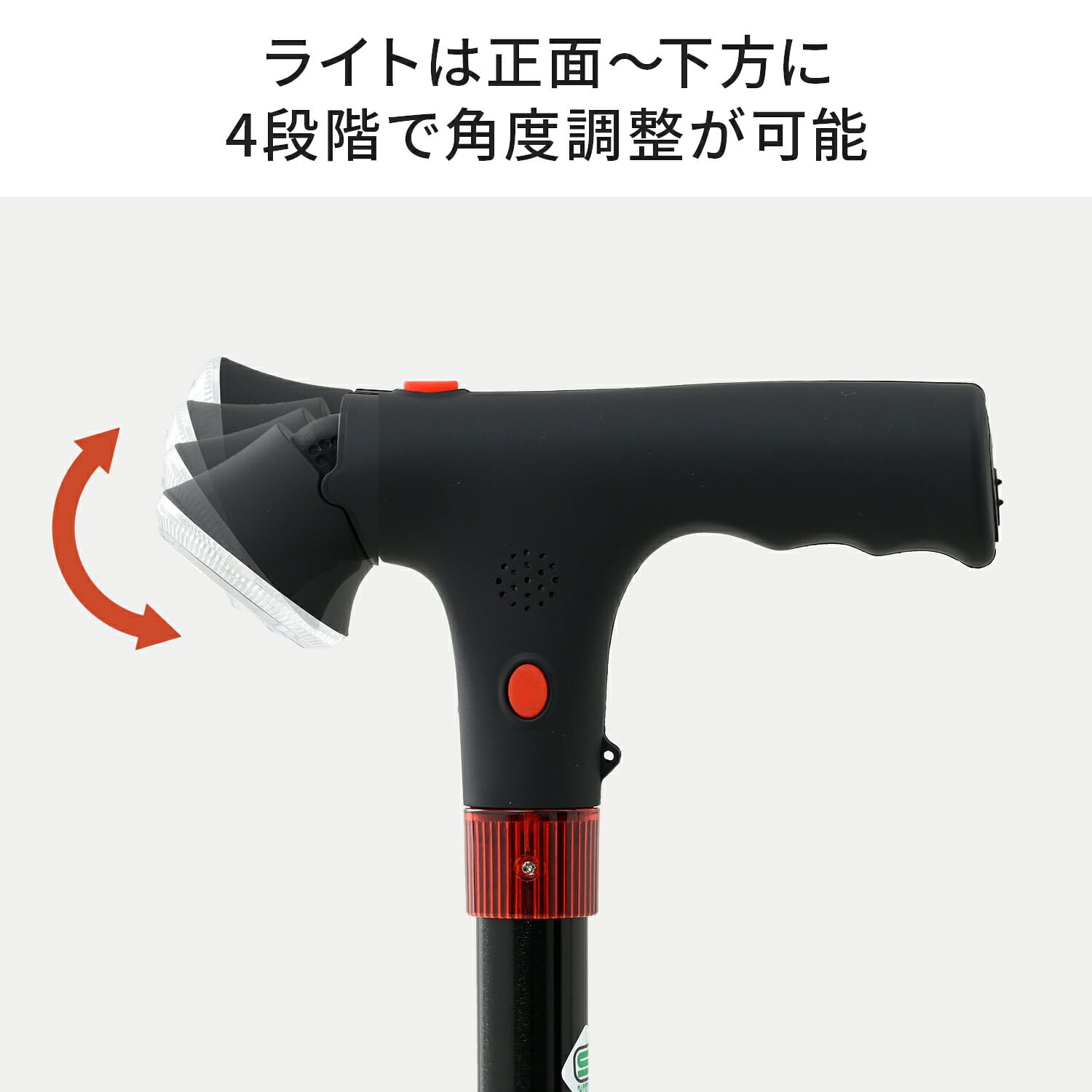 ステッキ 4点杖 自立可能 折りたたみ式 LEDライト付き SGマーク取得 高さ調節 収納袋付き SE-50074 ブラック マリン商事