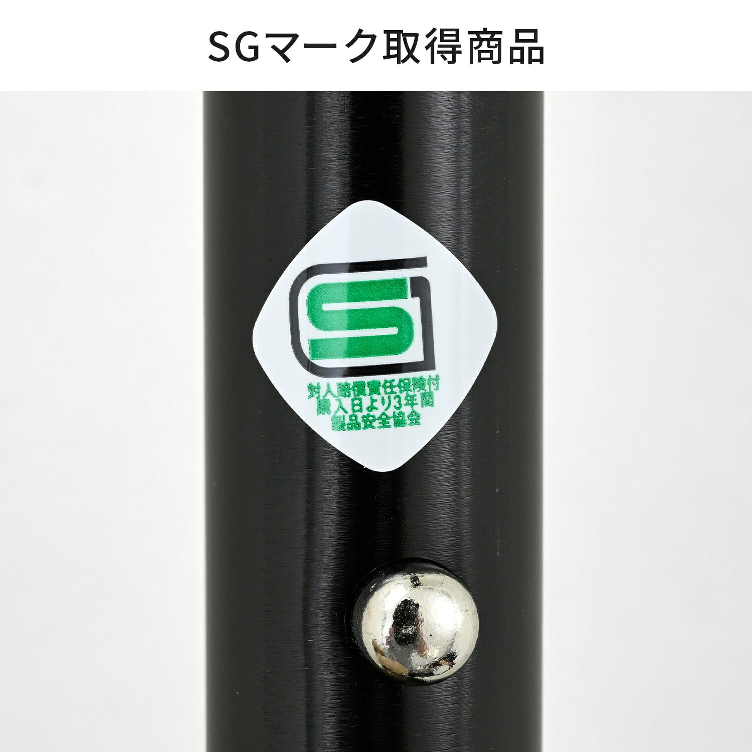 ステッキ 4点杖 自立可能 折りたたみ式 LEDライト付き SGマーク取得 高さ調節 収納袋付き SE-50074 ブラック マリン商事