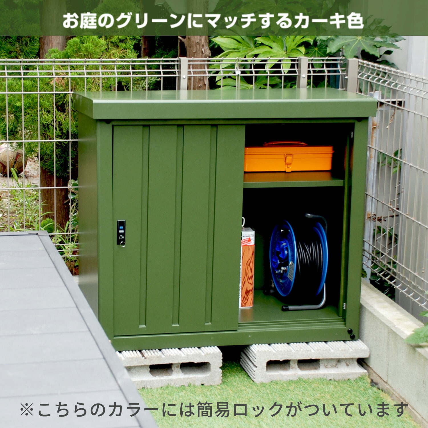 物置 倉庫 屋外 小型 スチール物置 (幅90奥行45高さ84) DSSB-098/MSSB-098 山善 YAMAZEN ガーデンマスター