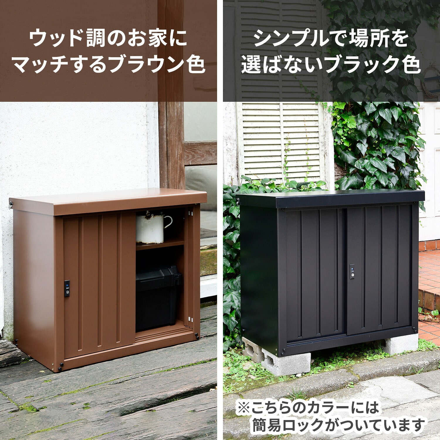 物置 倉庫 屋外 小型 スチール物置 (幅90奥行45高さ84) DSSB-098/MSSB-098 山善 YAMAZEN ガーデンマスター