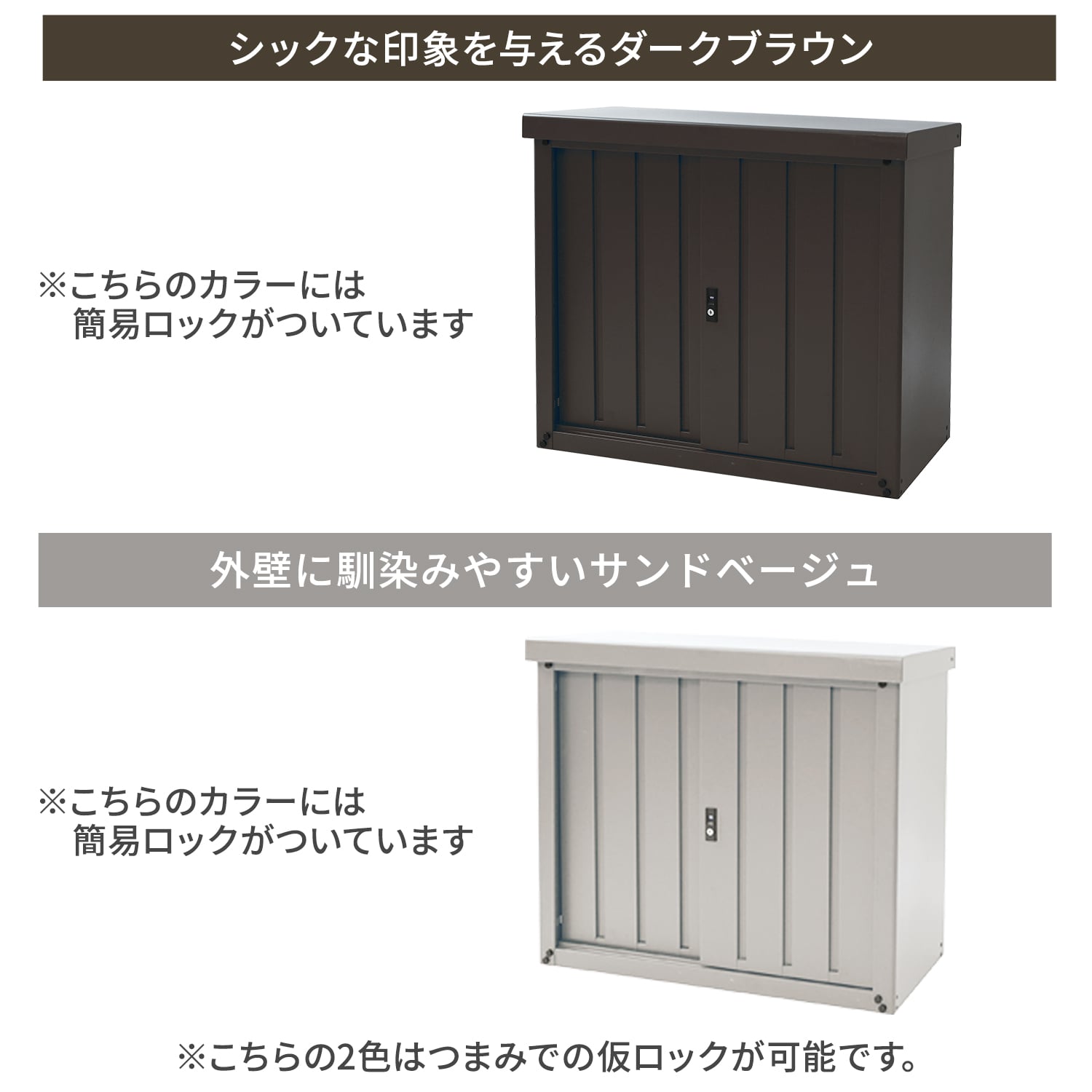 物置 倉庫 屋外 小型 スチール物置 (幅90奥行45高さ84) DSSB-098/MSSB-098 山善 YAMAZEN ガーデンマスター