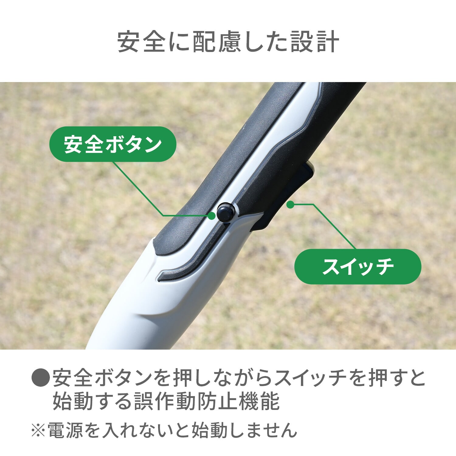 草刈り機 AC電源 軽量1.1kg 2Way (樹脂刃/スチール刃) 刈込幅120mm YGT-120 LBCK-120 GTB-110 ECT-S710 山善 YAMAZEN