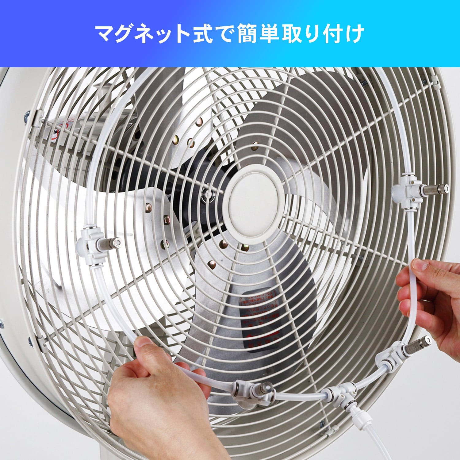 工場扇風機用 ミストタンクキット ミストファン タンク容量25L ノズル噴霧式 ワンタッチ取付 自動給水 M-25TAG ナカトミ NAKATOMI