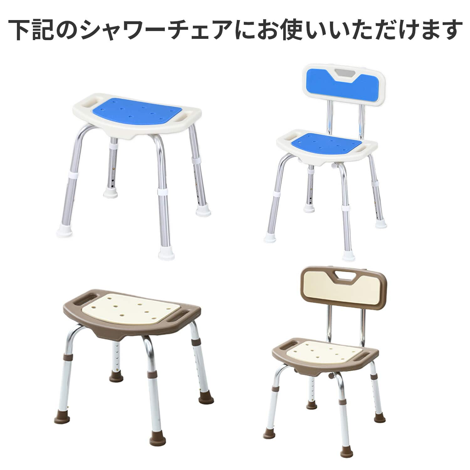 シャワーチェア用 脚キャップ 4個セット YS-7001SN/YS-7003SN専用 交換パーツ 山善 YAMAZEN