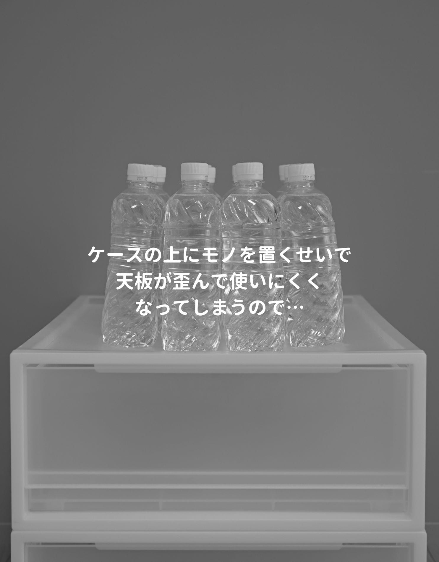 収納ケース用 ズレない 天板 木製 1枚/2枚/4枚  耐荷重10kg 【天板のみ ※本体別売り】 山善 YAMAZEN