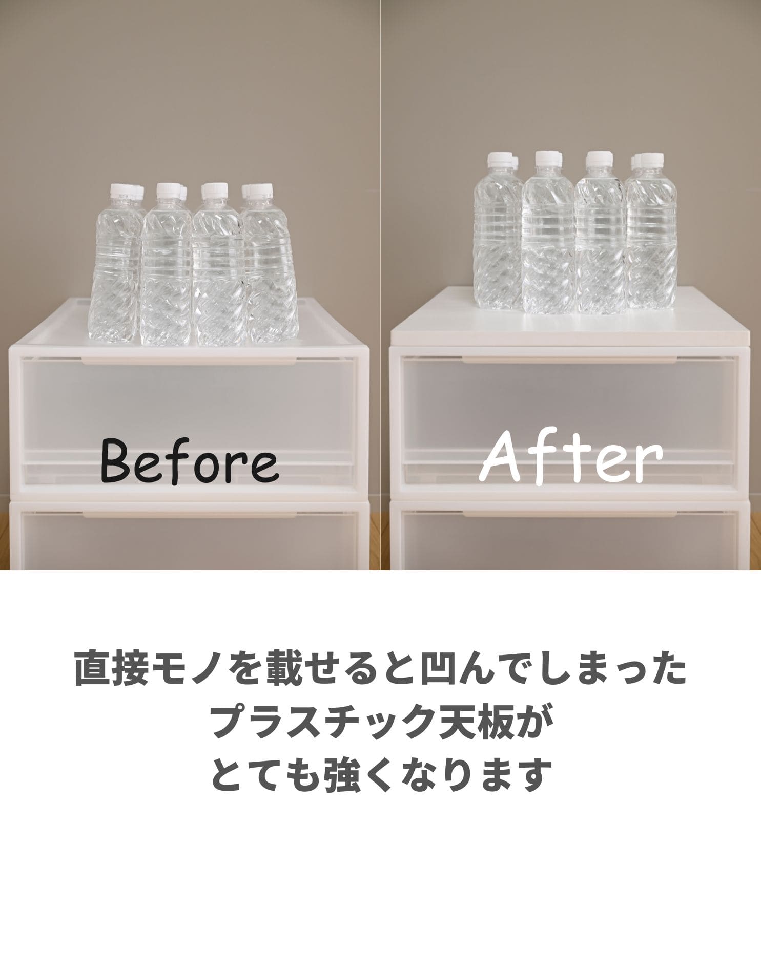 収納ケース用 ズレない 天板 木製 1枚/2枚/4枚  耐荷重10kg 【天板のみ ※本体別売り】 山善 YAMAZEN