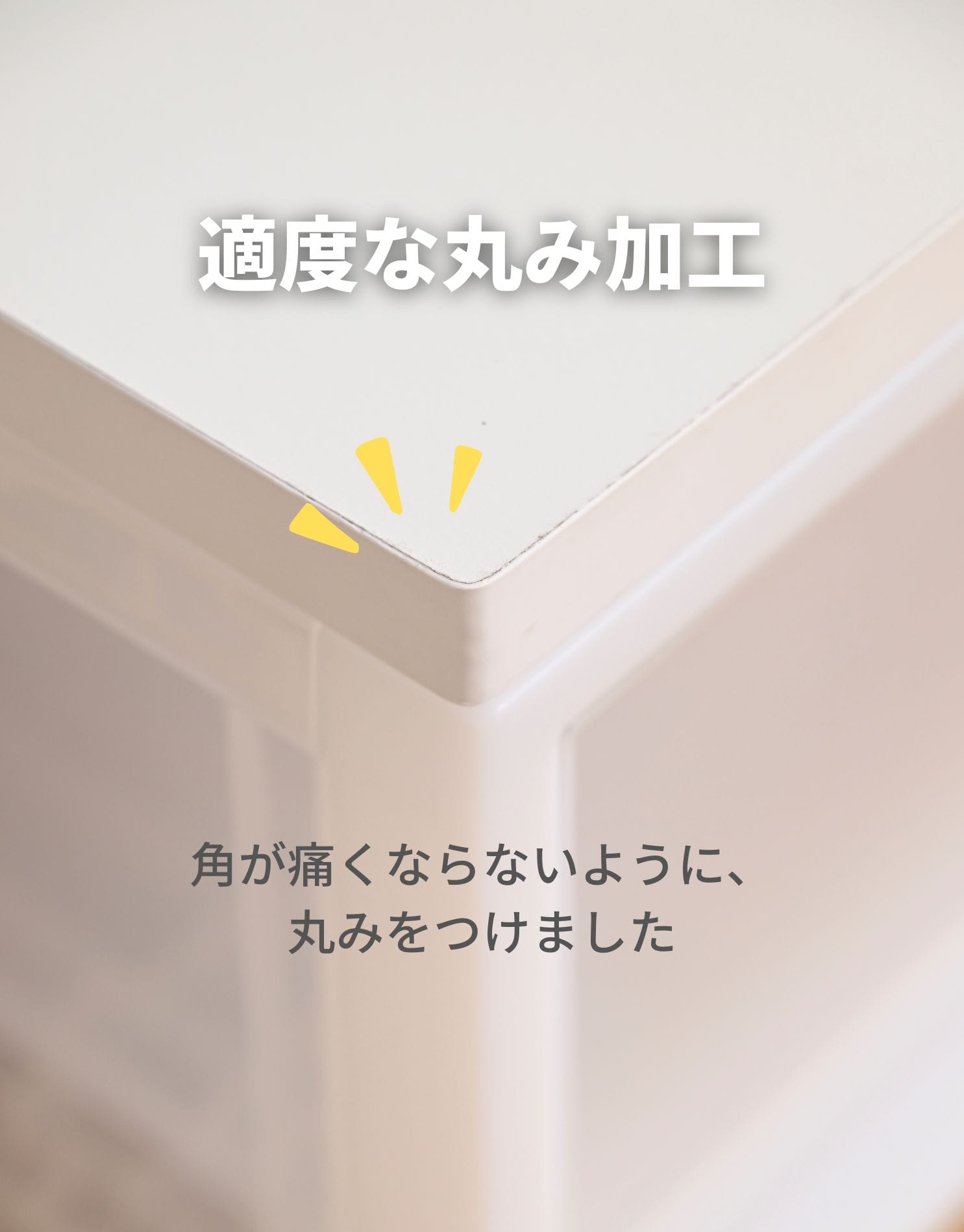 収納ケース用 ズレない 天板 木製 1枚/2枚/4枚  耐荷重10kg 【天板のみ ※本体別売り】 山善 YAMAZEN