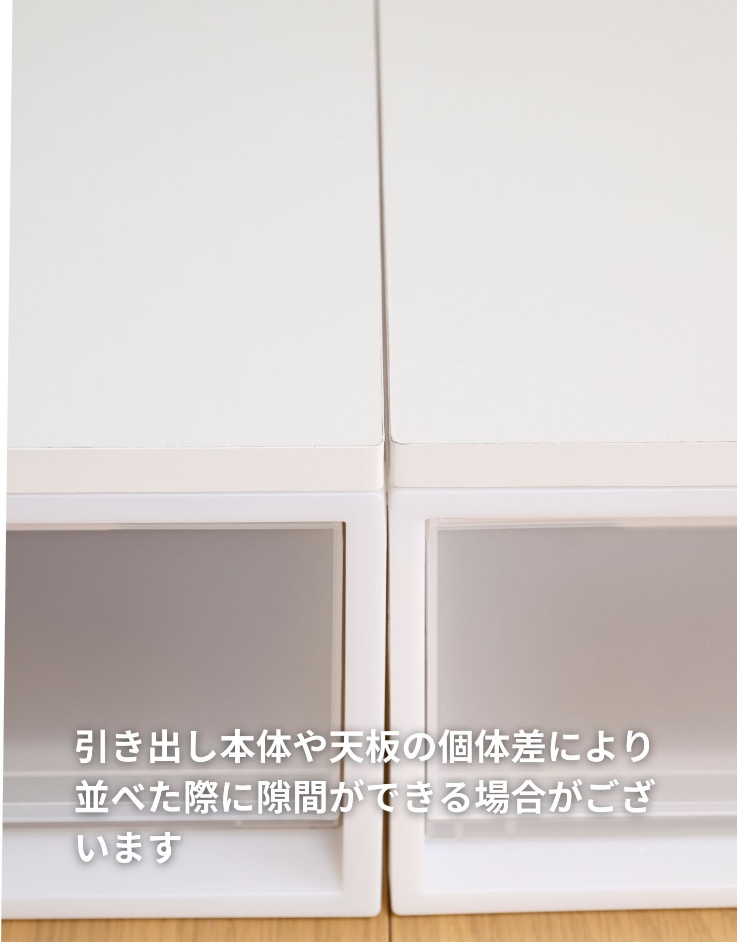 収納ケース用 ズレない 天板 木製 1枚/2枚/4枚  耐荷重10kg 【天板のみ ※本体別売り】 山善 YAMAZEN