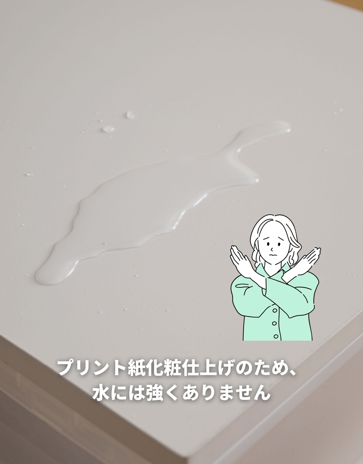 収納ケース用 ズレない 天板 木製 1枚/2枚/4枚  耐荷重10kg 【天板のみ ※本体別売り】 山善 YAMAZEN