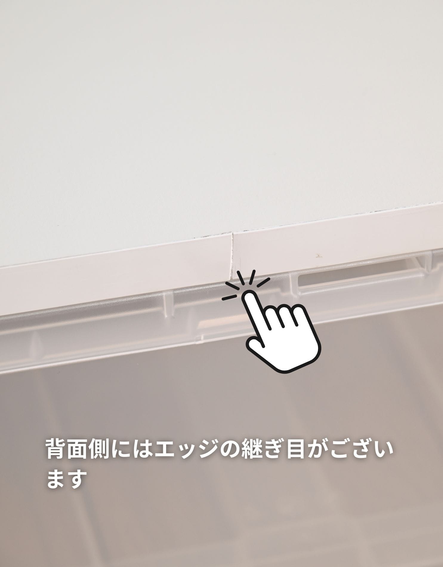 収納ケース用 ズレない 天板 木製 1枚/2枚/4枚  耐荷重10kg 【天板のみ ※本体別売り】 山善 YAMAZEN