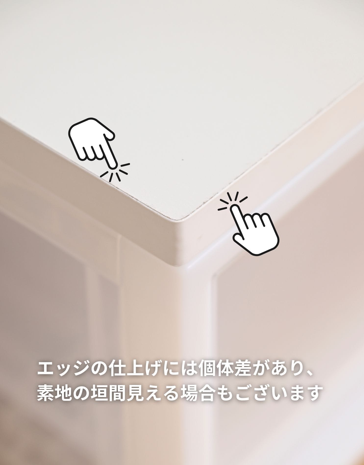 収納ケース用 ズレない 天板 木製 1枚/2枚/4枚  耐荷重10kg 【天板のみ ※本体別売り】 山善 YAMAZEN