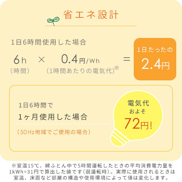 電気毛布 敷き毛布 130×80cm 丸洗い ダニ対策 YMS-40 山善 YAMAZEN