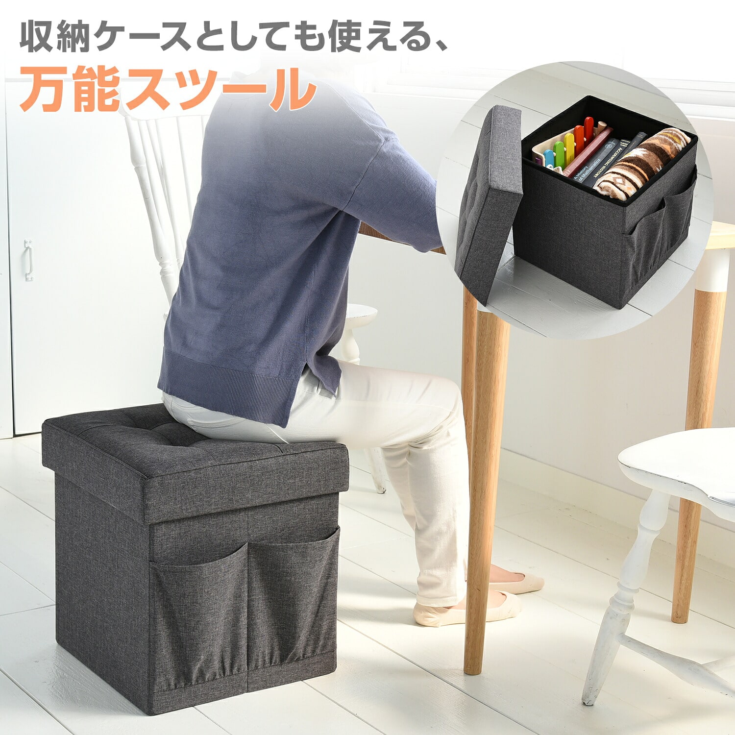 【10％オフクーポン対象】収納スツール 収納ベンチ 収納ボックス 幅38/76 奥行38 高さ40cm GLS-38/GLS-76 山善 YAMAZEN