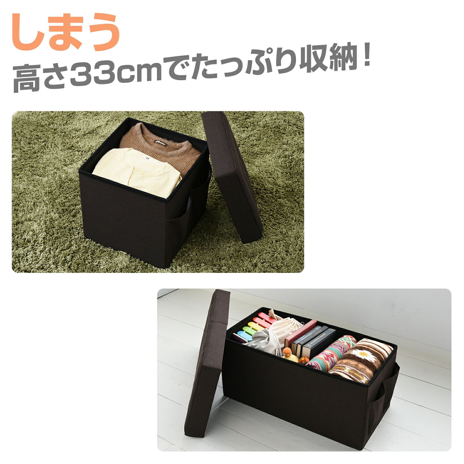 【10％オフクーポン対象】収納スツール 収納ベンチ 収納ボックス 幅38/76 奥行38 高さ40cm GLS-38/GLS-76 山善 YAMAZEN