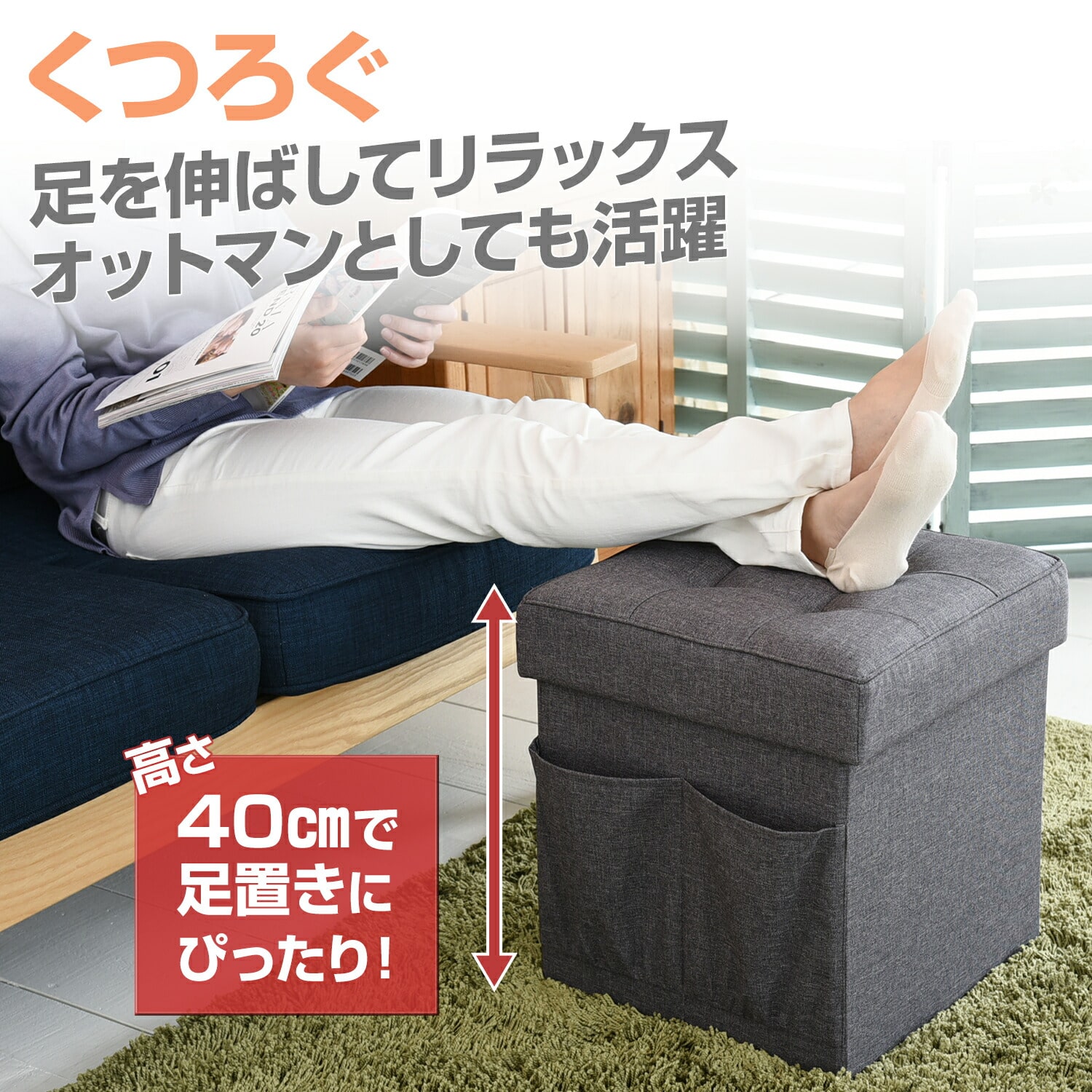 【10％オフクーポン対象】収納スツール 収納ベンチ 収納ボックス 幅38/76 奥行38 高さ40cm GLS-38/GLS-76 山善 YAMAZEN