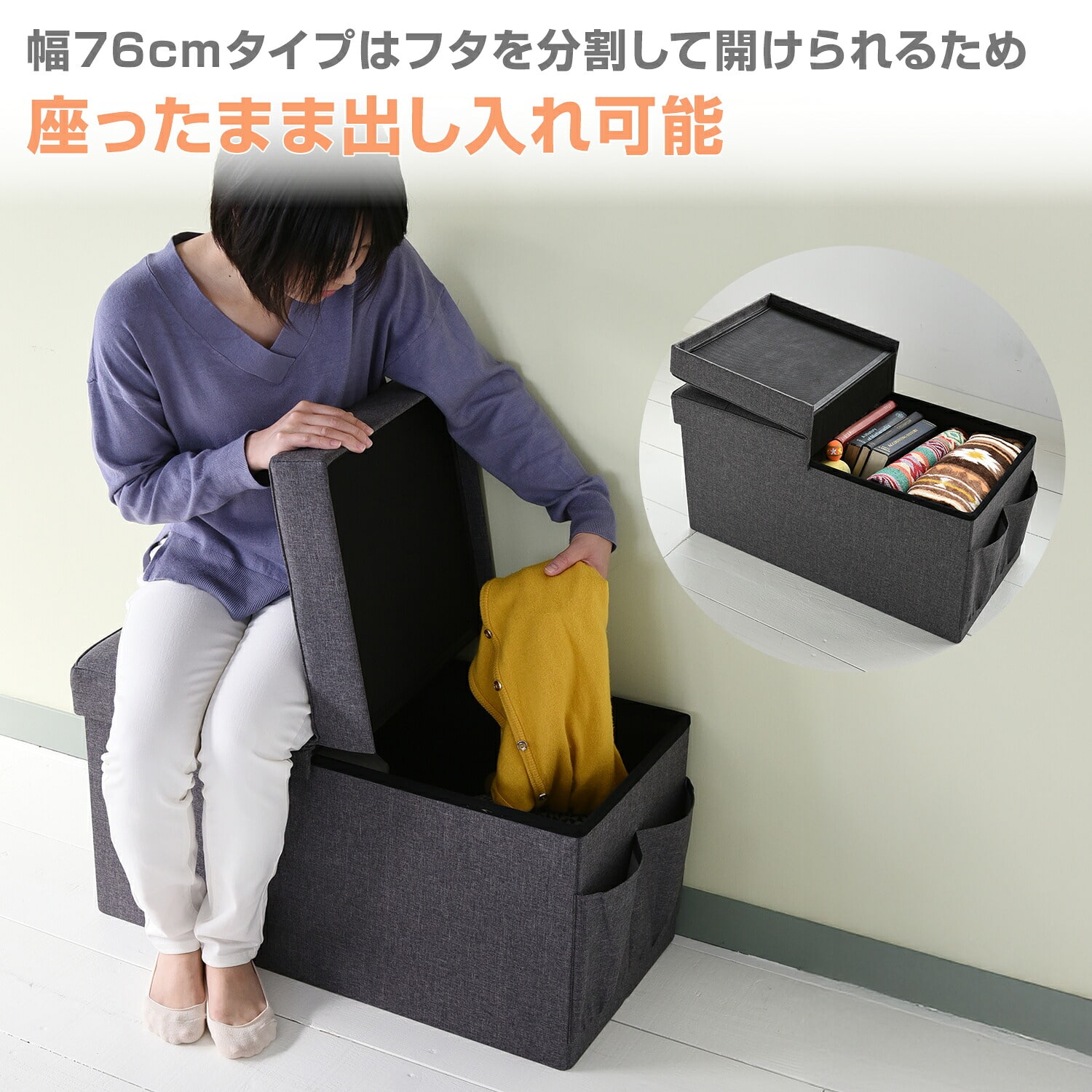 【10％オフクーポン対象】収納スツール 収納ベンチ 収納ボックス 幅38/76 奥行38 高さ40cm GLS-38/GLS-76 山善 YAMAZEN