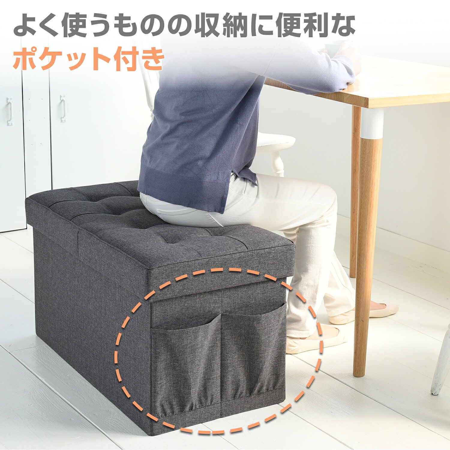 【10％オフクーポン対象】収納スツール 収納ベンチ 収納ボックス 幅38/76 奥行38 高さ40cm GLS-38/GLS-76 山善 YAMAZEN
