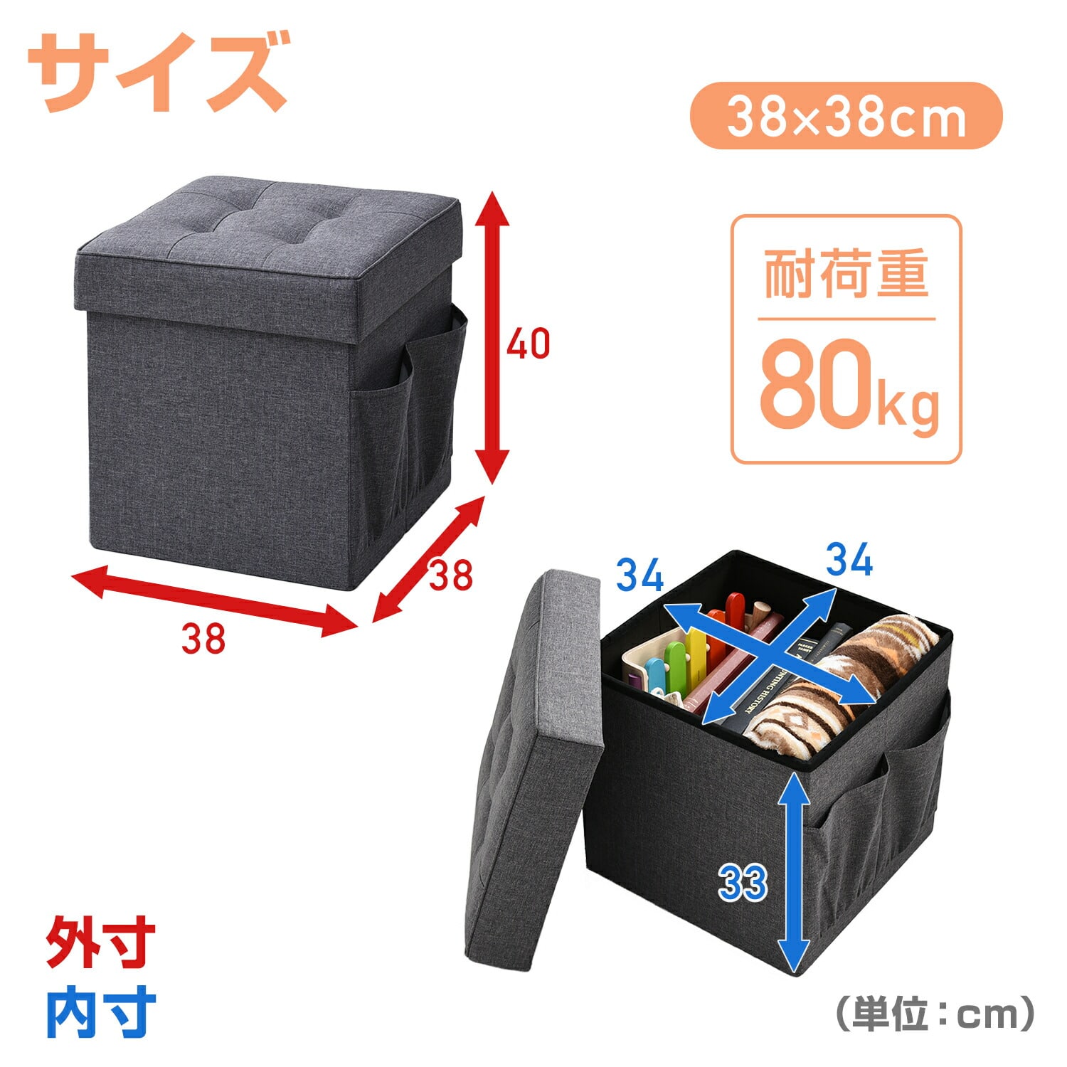 【10％オフクーポン対象】収納スツール 収納ベンチ 収納ボックス 幅38/76 奥行38 高さ40cm GLS-38/GLS-76 山善 YAMAZEN