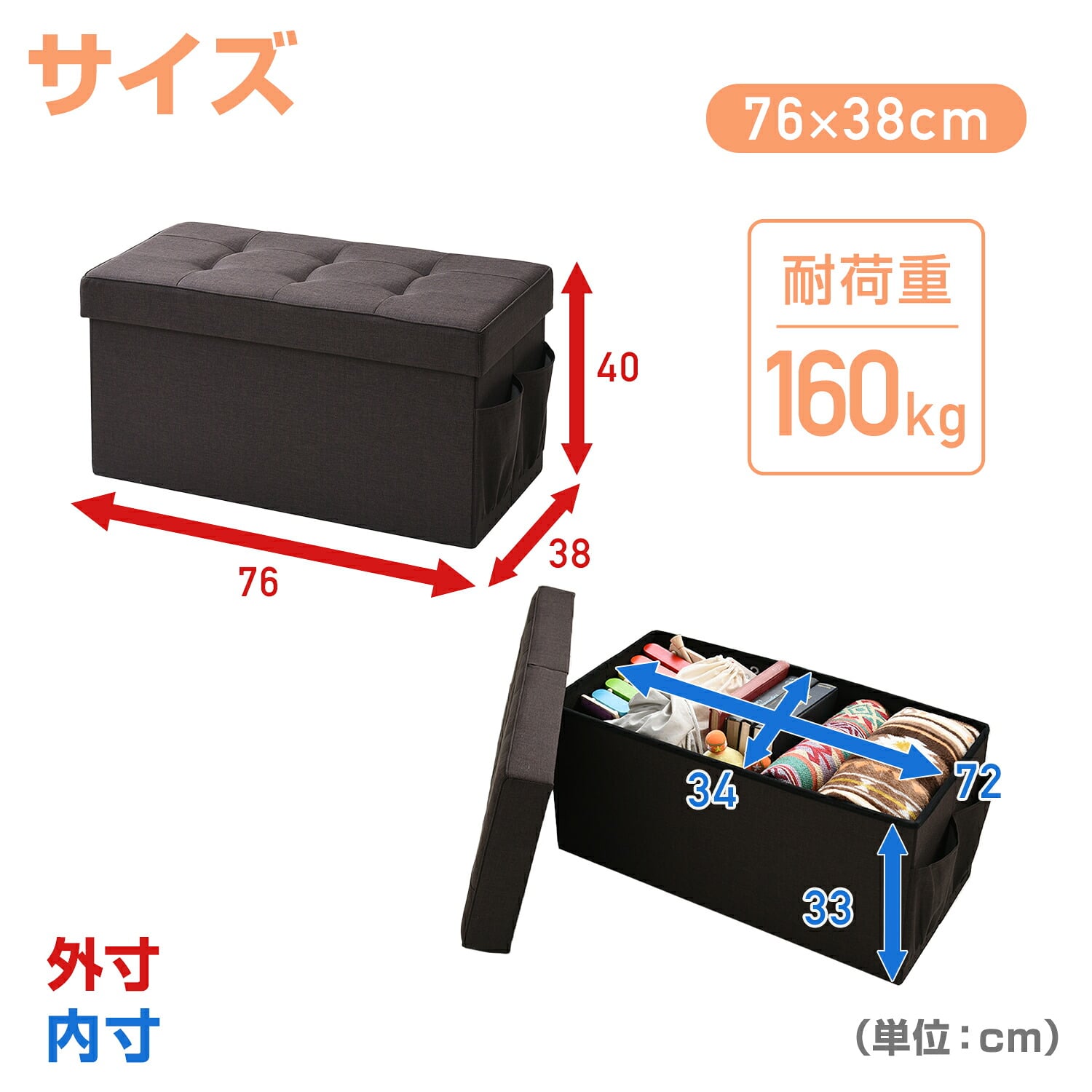 【10％オフクーポン対象】収納スツール 収納ベンチ 収納ボックス 幅38/76 奥行38 高さ40cm GLS-38/GLS-76 山善 YAMAZEN