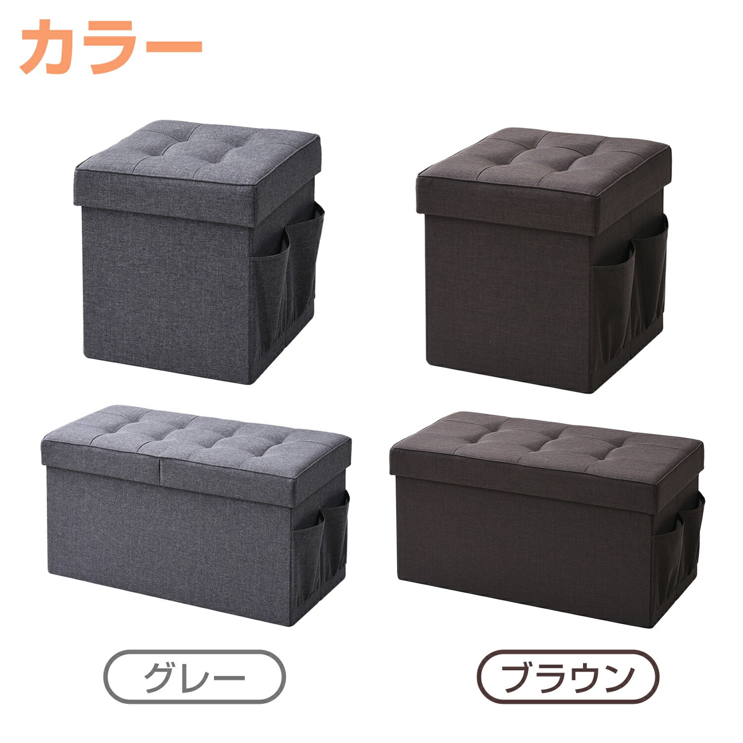 【10％オフクーポン対象】収納スツール 収納ベンチ 収納ボックス 幅38/76 奥行38 高さ40cm GLS-38/GLS-76 山善 YAMAZEN