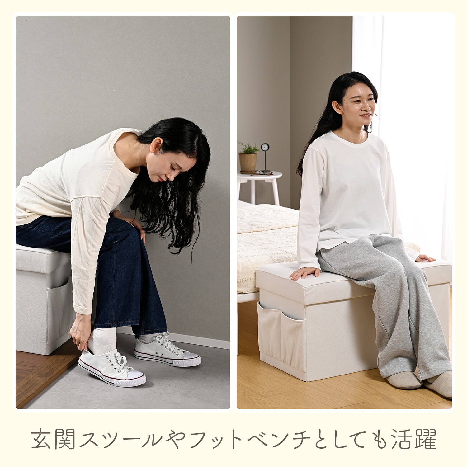 収納スツール 収納ベンチ 収納ボックス 幅38/76 奥行38 高さ40cm GLS-38E/GLS-76E 山善 YAMAZEN