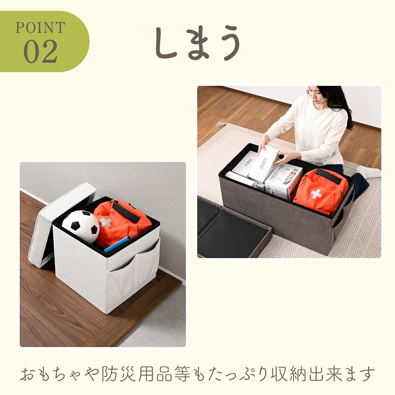 収納スツール 収納ベンチ 収納ボックス 幅38/76 奥行38 高さ40cm GLS-38E/GLS-76E 山善 YAMAZEN