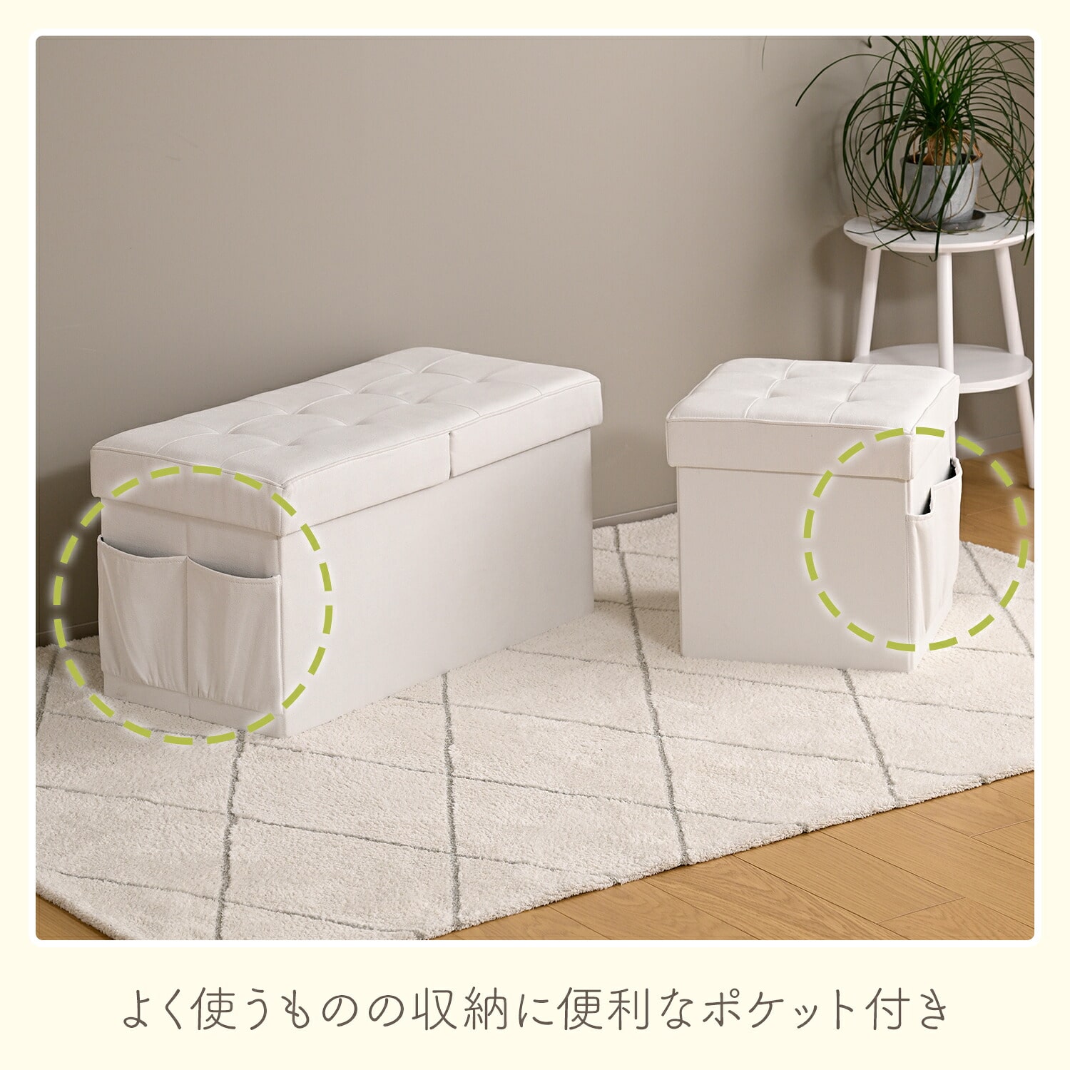 収納スツール 収納ベンチ 収納ボックス 幅38/76 奥行38 高さ40cm GLS-38E/GLS-76E 山善 YAMAZEN