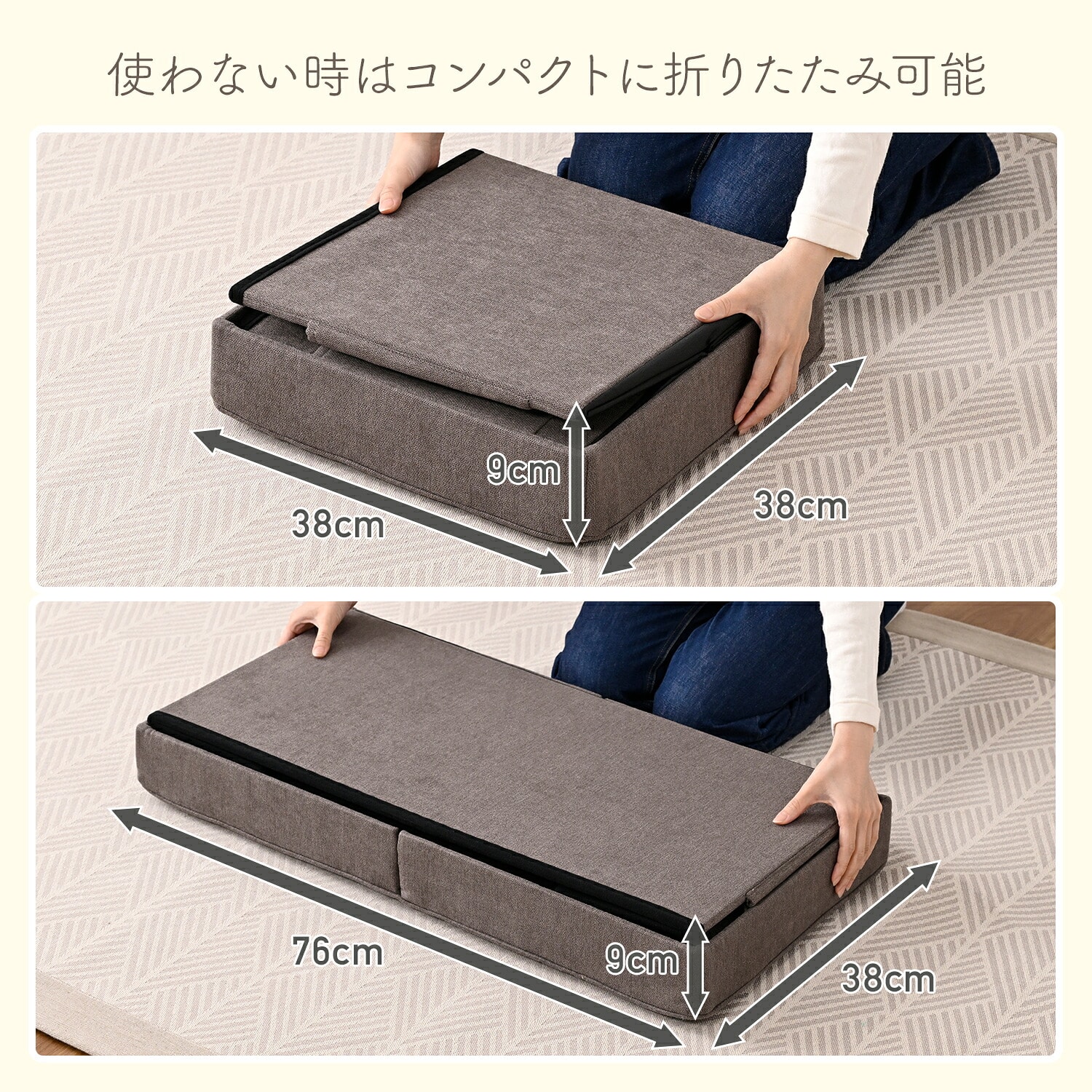収納スツール 収納ベンチ 収納ボックス 幅38/76 奥行38 高さ40cm GLS-38E/GLS-76E 山善 YAMAZEN
