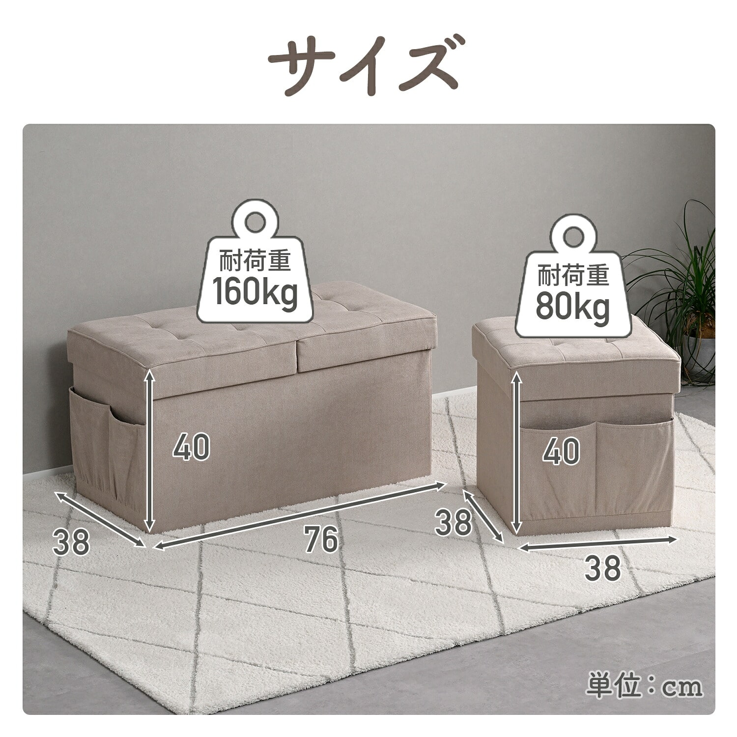 収納スツール 収納ベンチ 収納ボックス 幅38/76 奥行38 高さ40cm GLS-38E/GLS-76E 山善 YAMAZEN