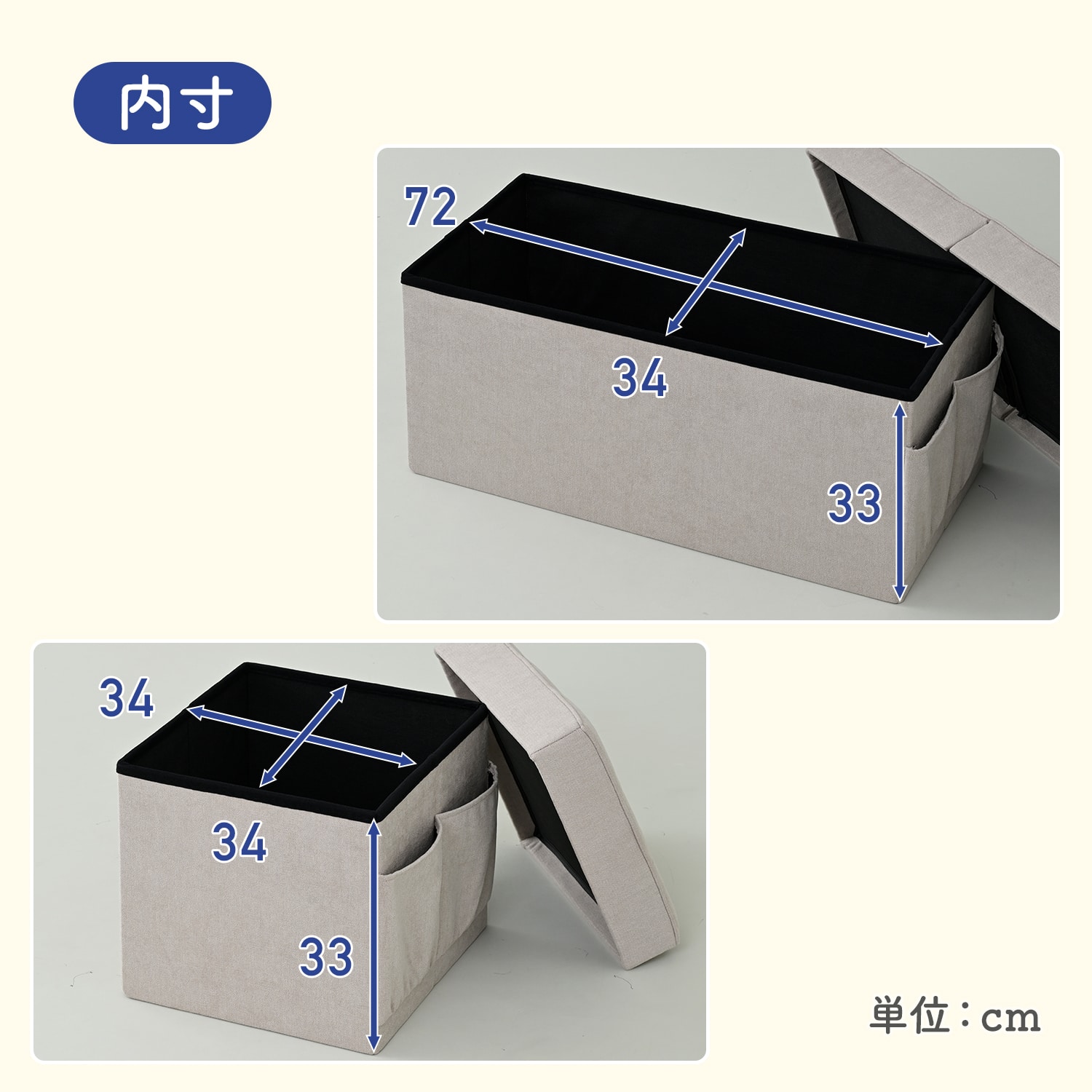 【10％オフクーポン対象】収納スツール 収納ベンチ 収納ボックス 幅38/76 奥行38 高さ40cm GLS-38E/GLS-76E 山善 YAMAZEN