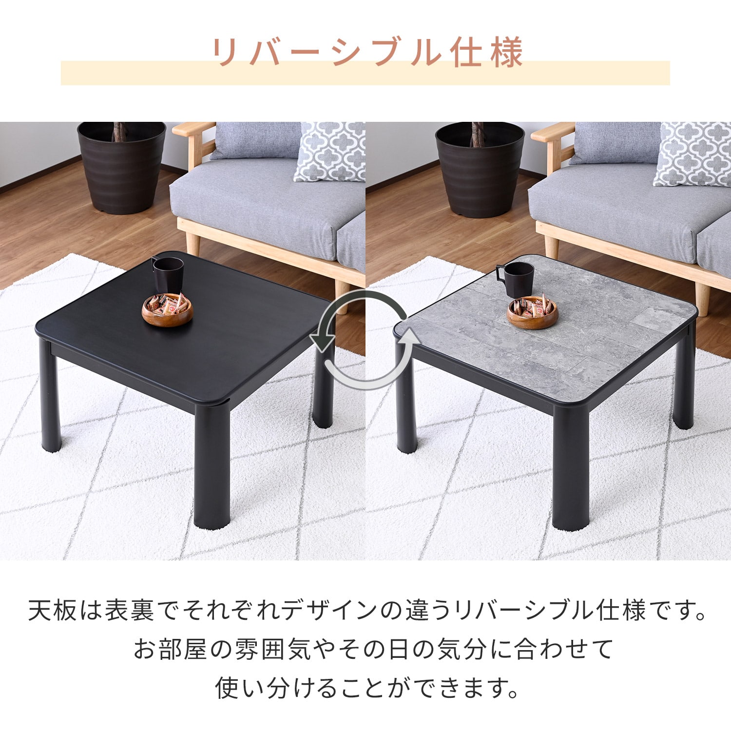 【10％オフクーポン対象】こたつ こたつ布団セット ローテーブル 60×60cm 正方形 一人用 山善 YAMAZEN