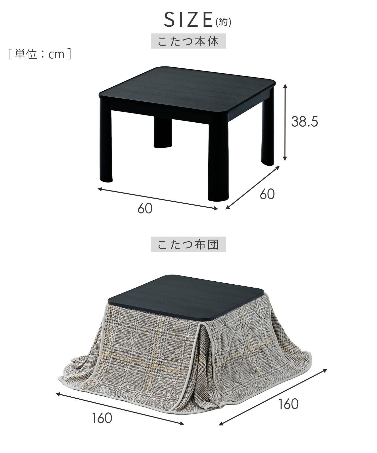 【10％オフクーポン対象】こたつ こたつ布団セット ローテーブル 60×60cm 正方形 一人用 山善 YAMAZEN