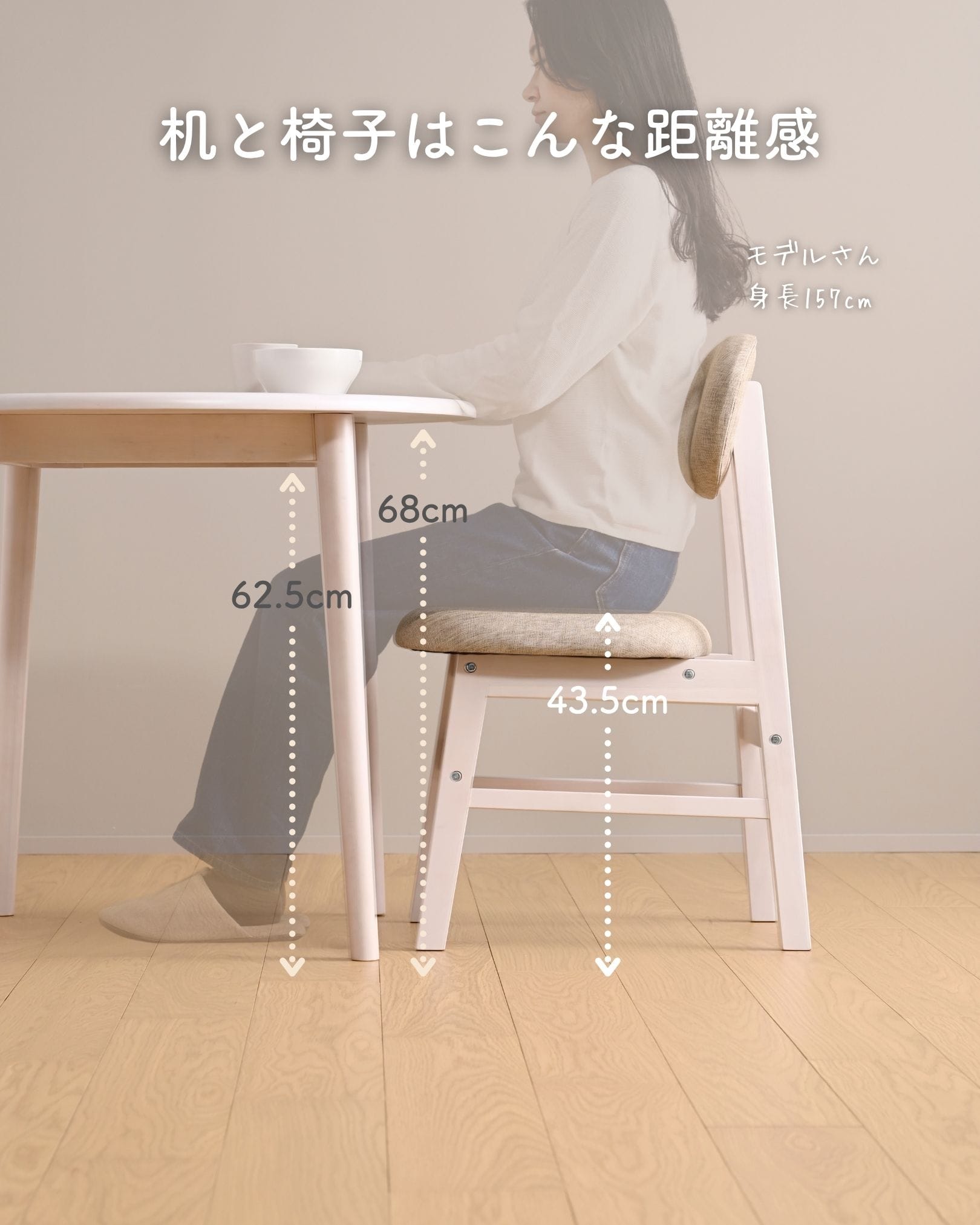 天然木 ダイニングテーブル 80cm 丸テーブル 単品/チェア2脚セット 直径81 高さ70.5cm 山善 YAMAZEN