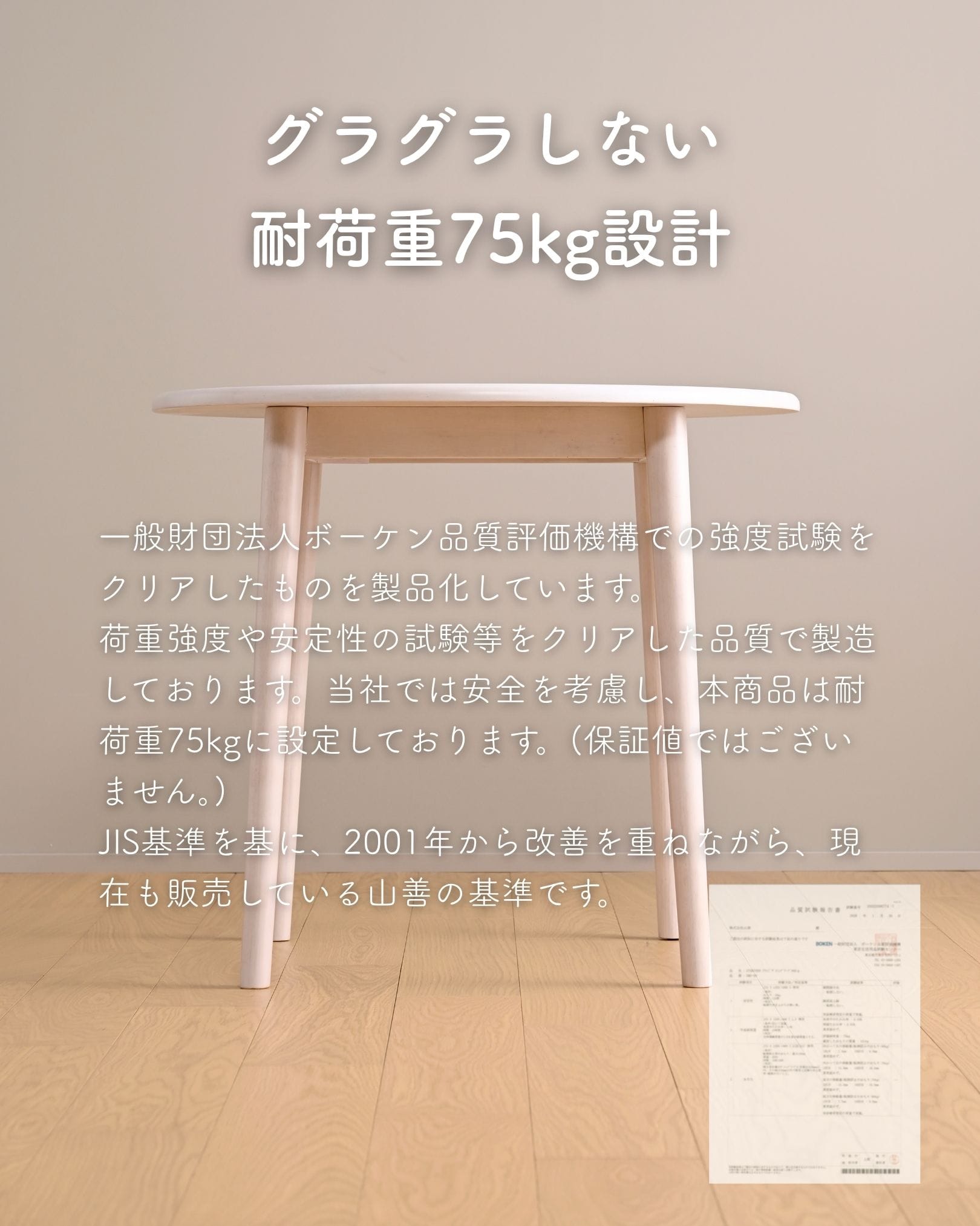 天然木 ダイニングテーブル 80cm 丸テーブル 単品/チェア2脚セット 直径81 高さ70.5cm 山善 YAMAZEN