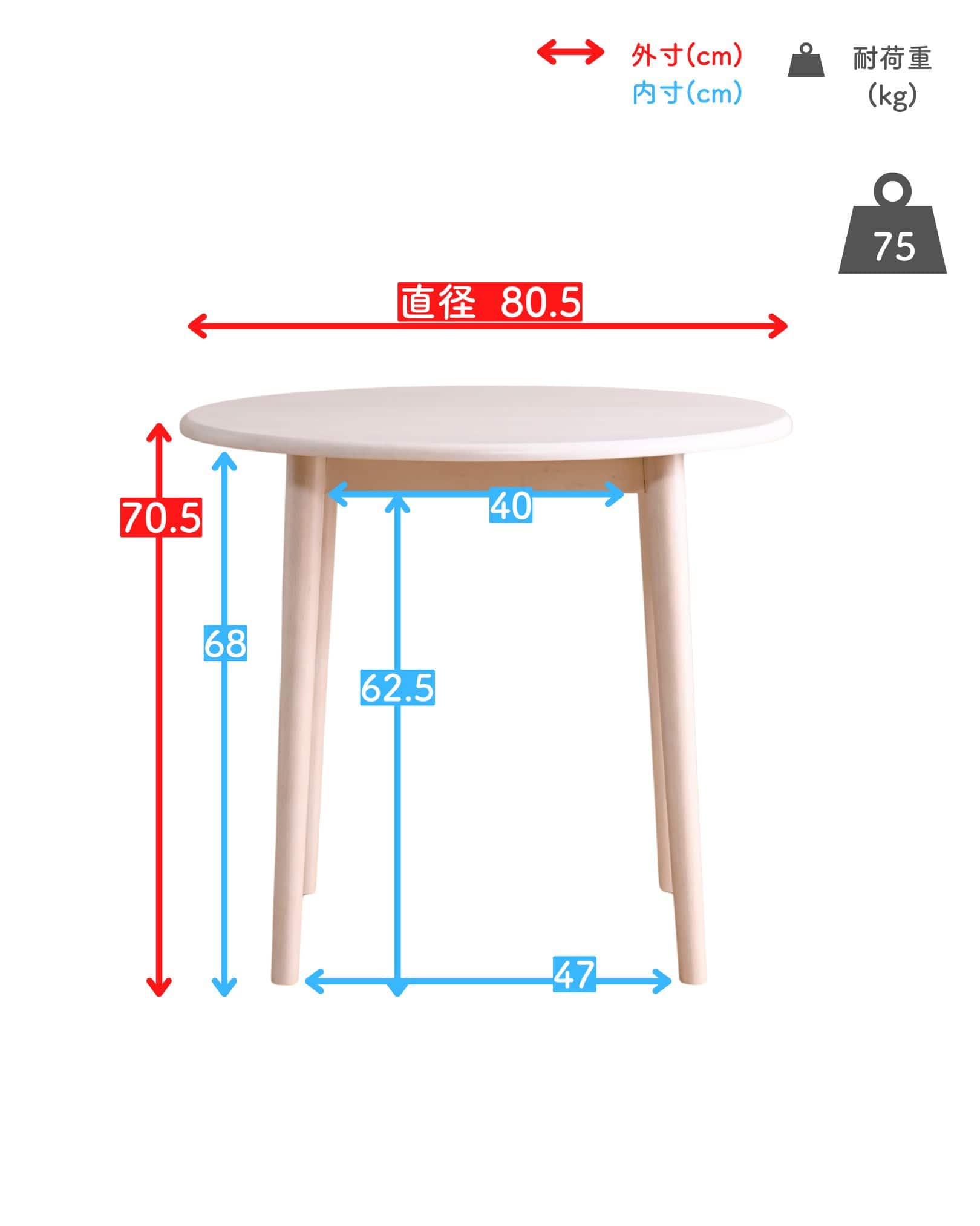 天然木 ダイニングテーブル 80cm 丸テーブル 単品/チェア2脚セット 直径81 高さ70.5cm 山善 YAMAZEN