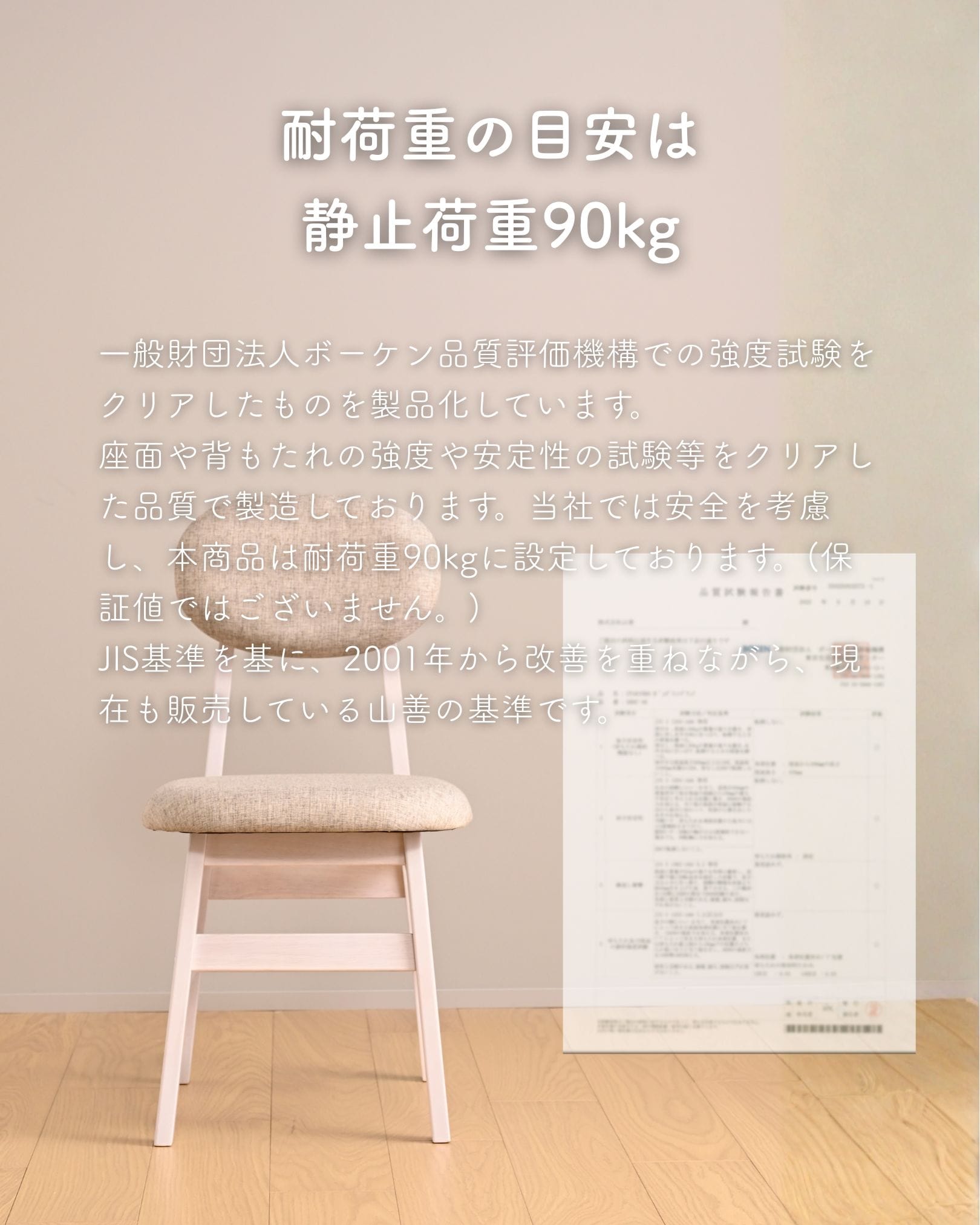 傷に強くて頑丈な ダイニングテーブル 単品/チェア4脚セット 座面高さ43.5/幅131 奥行81 高さ70.5cm  山善 YAMAZEN