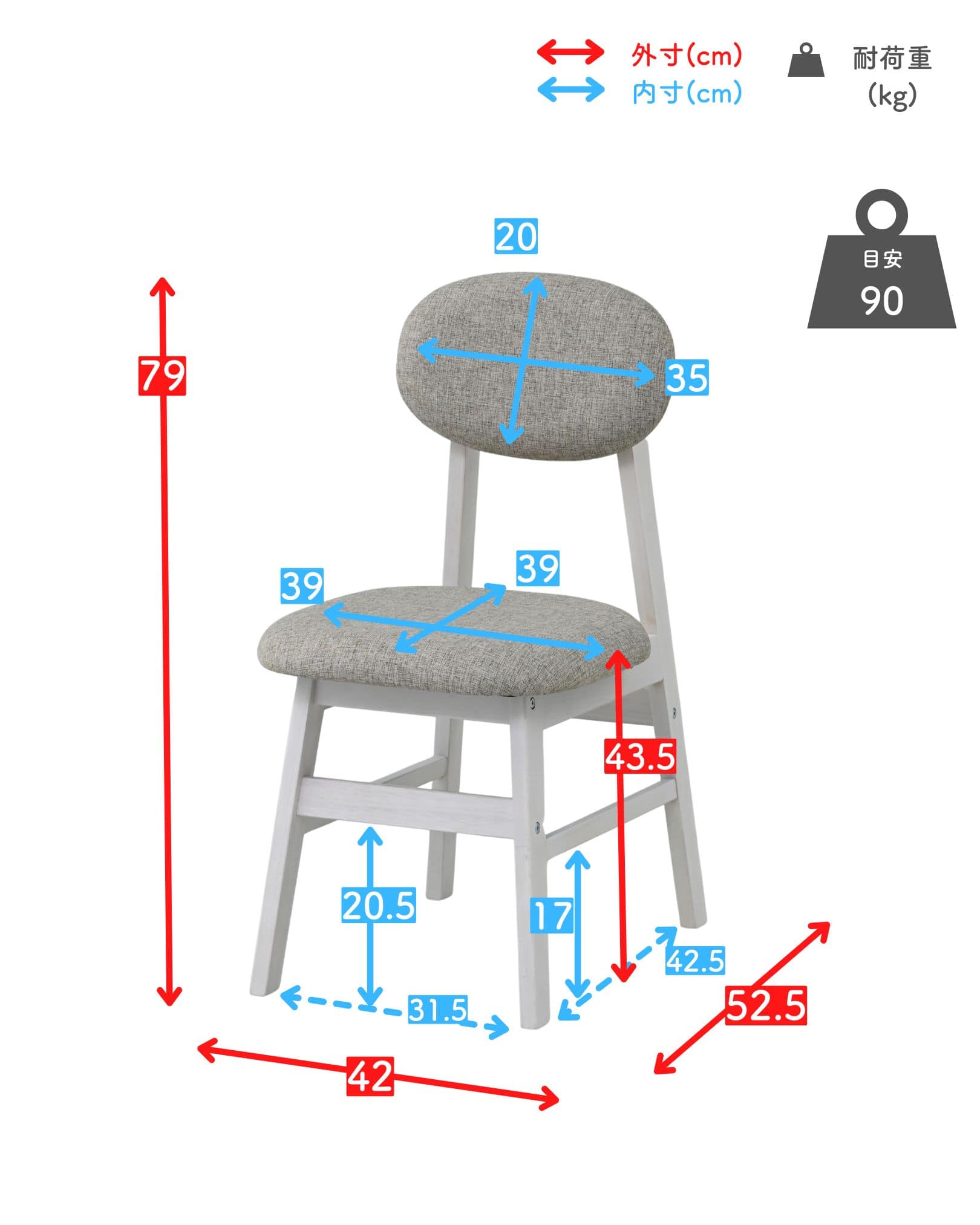 ダイニングチェア 単品/2脚セット 座面高さ43.5cm クッション付き 幅42 奥行52.5 高さ79cm 山善 YAMAZEN