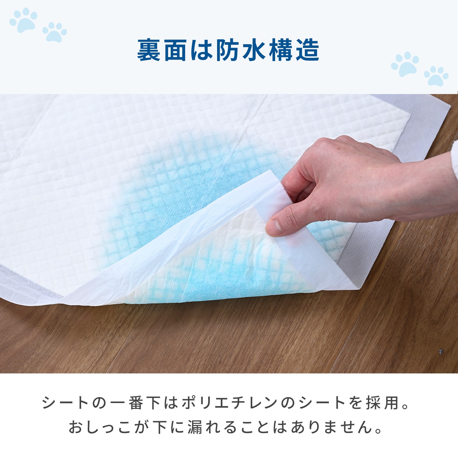 ペットシート 厚型 超早吸収 使い捨て 3回分吸水 消臭 レギュラー/ワイド/スーパーワイド/ウルトラワイド 山善 YAMAZEN