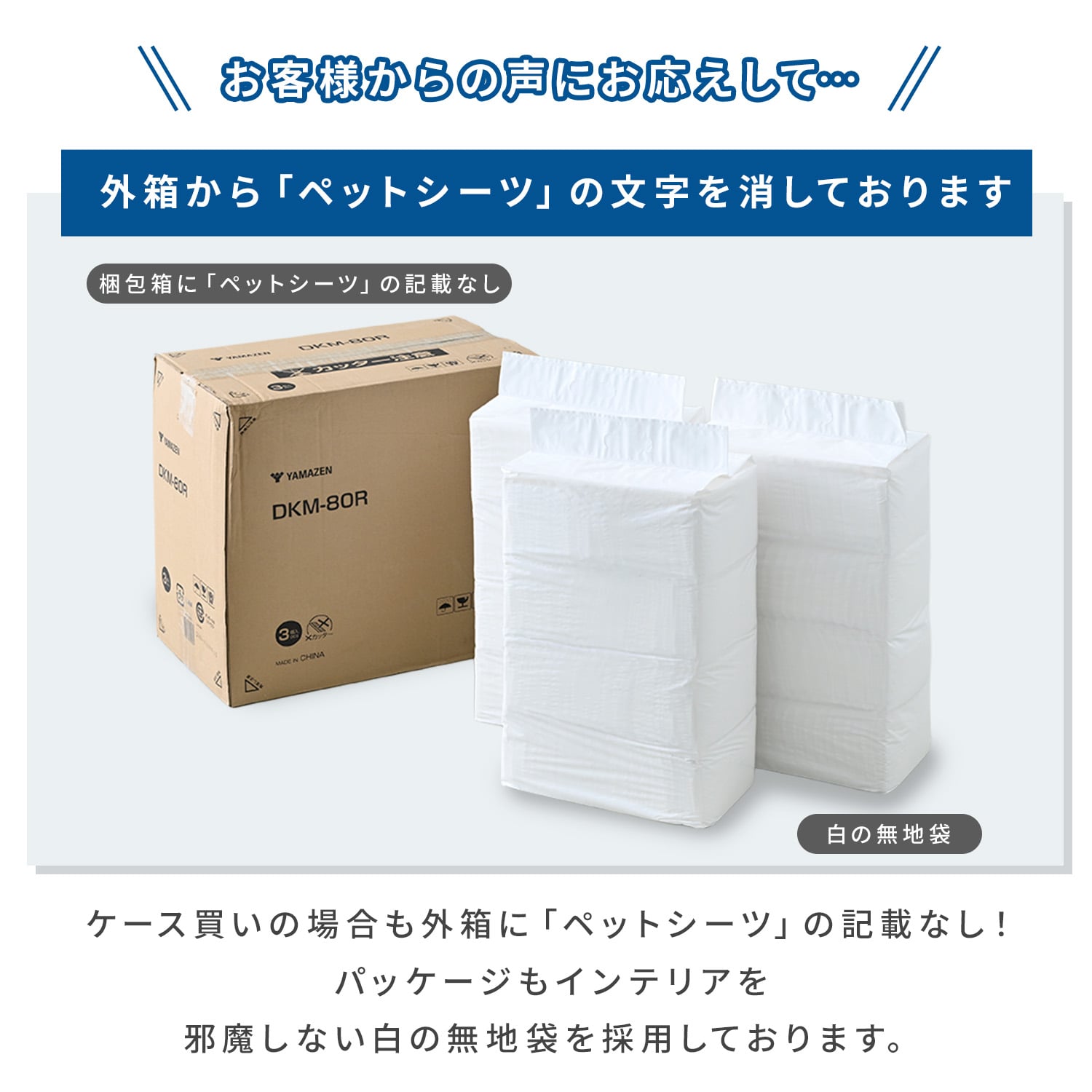 ペットシート 厚型 超早吸収 使い捨て 3回分吸水 消臭 レギュラー/ワイド/スーパーワイド/ウルトラワイド 山善 YAMAZEN