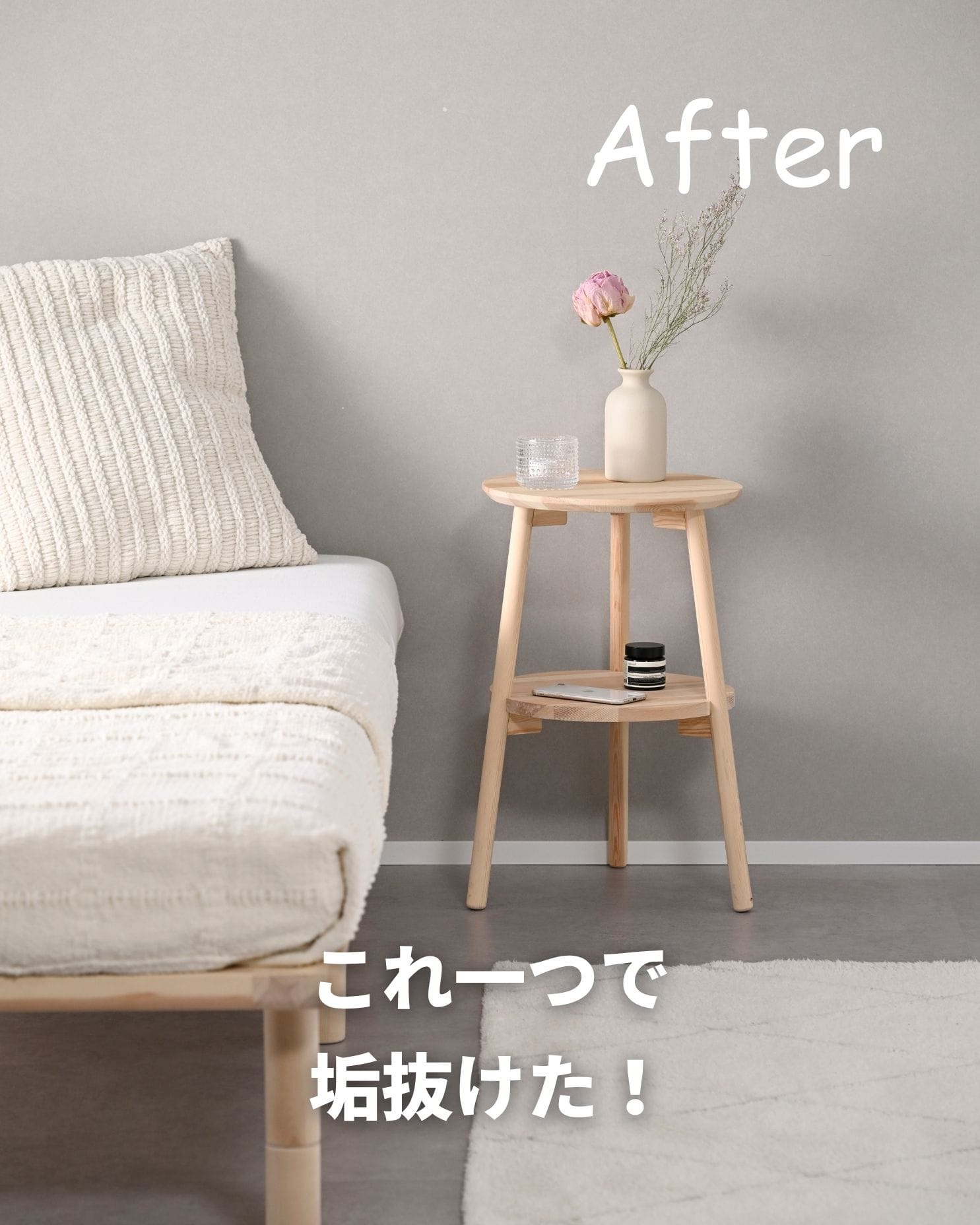 天然木 サイドテーブル 円形 木製 (幅36 奥行36 高さ52cm) SST-3L 山善 YAMAZEN